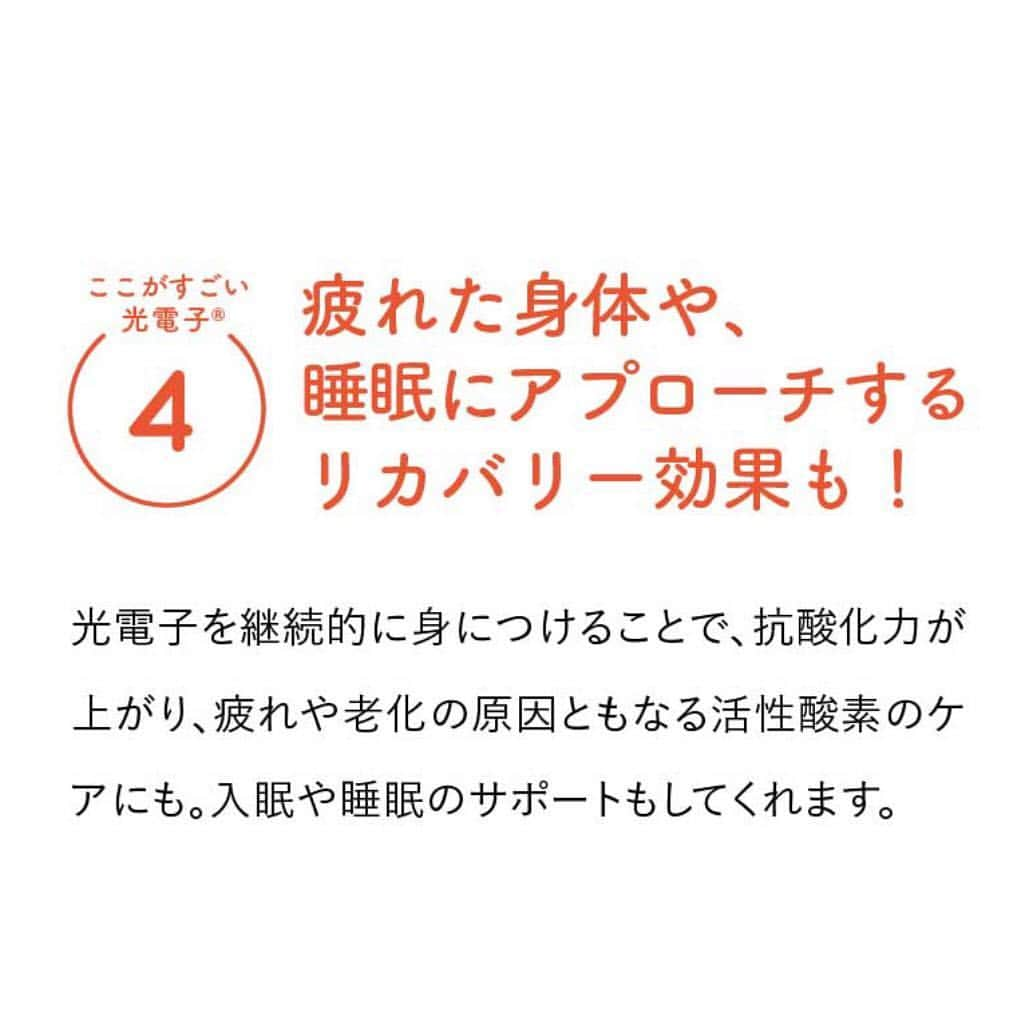 本島彩帆里さんのインスタグラム写真 - (本島彩帆里Instagram)「【 NEW・下半身セルフケア 】﻿ ( 1番下にキャンペーンもありますっっ )﻿ ﻿ 下半身の状態ケアで大切にしてるのは﻿ 冷え/むくみ/疲れなど、毎日たまるもの﻿ へのケアを継続していくこと。﻿ ﻿ ﻿ 方法はマッサージ、トレーニング…﻿ 選択肢は沢山ありますよね◎﻿ ﻿ ﻿ ﻿ 私の下半身ケアで1番の心強いアイテム﻿ が まさにめぐりソックス。😂✨﻿ ﻿ ﻿ 自分で商品をだしていながら、﻿ １番ファンだと思います。笑﻿ ﻿ 何度このソックスに救われたことか…😭﻿ ﻿ 何もできない日だって、履くだけ🧦で﻿ できることを増やしてくれる高機能さ。﻿ ﻿ ﻿ ﻿ 今回リニューアルした#めぐりソックス は﻿ お休み中も心地よくはける段階着圧設計と﻿ 自分の体温を輻射してあたためる光電子繊維®︎﻿ を使って、はくだけのセルフケアができます。﻿ ﻿ 何にもできない日でも、めぐりソックスが﻿ できることの１つになってくれるはず☺️﻿ ﻿ ﻿ ﻿ 私は、eumeというブランドを通して﻿ 1人でも多くの方が 自分に寄り添い﻿ " できない "よりも" できる " を確認して﻿ 増やしていくお手伝いをしたいと思ってます。﻿ ﻿ ﻿ ﻿ ﻿ 小さい"できる"でも、ちゃんと貯まるし﻿ 次のできるを育てられます🌱﻿ ﻿ まずは、できることを探してあげてください🌸﻿ ﻿ ﻿ ﻿ リニューアルしためぐりソックスについて﻿ 詳しくは @eume.jp か @saori_marche﻿ を見てみてください◎﻿ ﻿ ・・・・・・・・・・・・・・・・・・・﻿ ﻿ ﻿ 購入いただいた方へのモニターキャンペーン◎﻿ ﻿ ご参加くださった方の中から30名様に﻿ まだ発売&発表の新製品のプレゼント﻿ モニターさんに選ばせていただきます🌸﻿ ﻿ ﻿ 期間 : 3月31日まで﻿ 内容 : めぐりソックスの写真と共に﻿ 感想やレビューをインスタで投稿✍️﻿ ﻿ ﻿ 【 投稿条件 】﻿ ﻿ ① めぐりソックスの写真﻿ ( 写真は新旧どちらでも大丈夫です◎﻿ ② 感想・レビューを記載📝﻿ ③ @eume.official (インスタの場合﻿ ④ #めぐりソックス #イウミー﻿ ⬆︎２つのタグをつけて投稿！﻿ ﻿ ご参加お待ちしております❤️﻿ ﻿ ﻿ ﻿ めぐりソックスは既に沢山の方々に﻿ ご愛用いただき、実感いただけてることを﻿ 色々な形で伺えていて本当に嬉しいです。﻿ ﻿ ﻿ ﻿ これからも、自分と上手につき合い上手に﻿ なりながらセルフケアできるプロダクトや﻿ 情報をお伝えしてしていきたいと思います☺️﻿ ﻿ ﻿ ﻿ 感謝を込めて✨﻿ ﻿ ﻿ #めぐりソックス #イウミー #eume #サオリマルシェ #saorimarche」3月20日 19時01分 - saoooori89