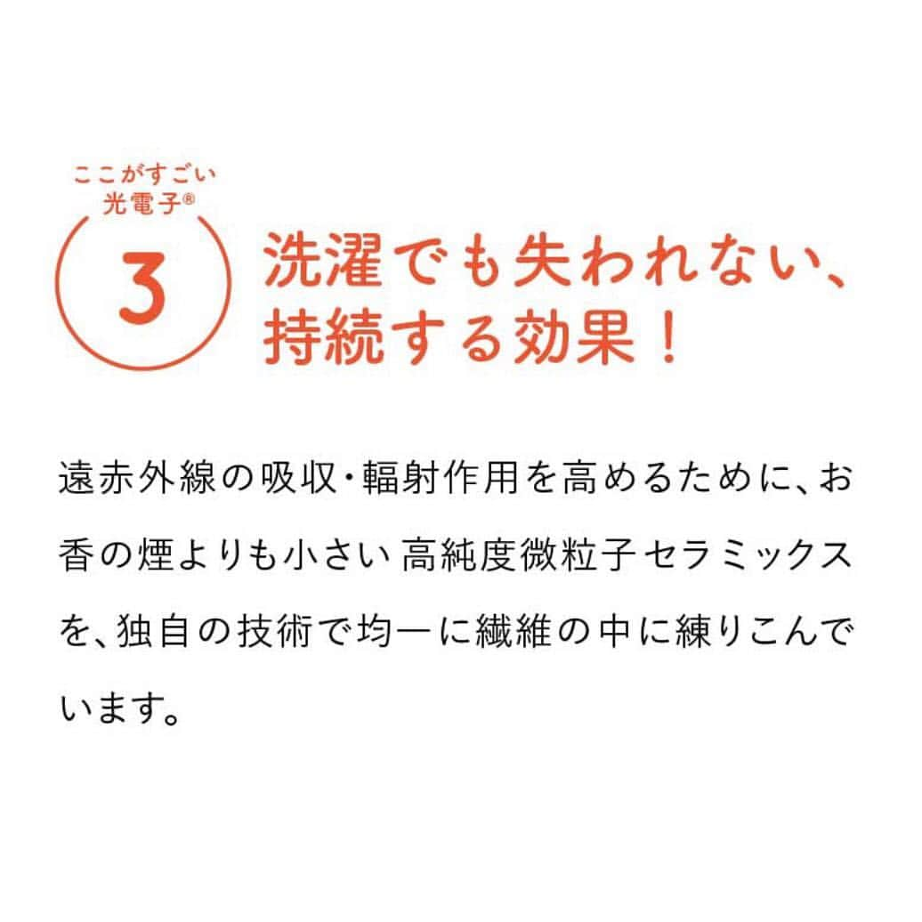 本島彩帆里さんのインスタグラム写真 - (本島彩帆里Instagram)「【 NEW・下半身セルフケア 】﻿ ( 1番下にキャンペーンもありますっっ )﻿ ﻿ 下半身の状態ケアで大切にしてるのは﻿ 冷え/むくみ/疲れなど、毎日たまるもの﻿ へのケアを継続していくこと。﻿ ﻿ ﻿ 方法はマッサージ、トレーニング…﻿ 選択肢は沢山ありますよね◎﻿ ﻿ ﻿ ﻿ 私の下半身ケアで1番の心強いアイテム﻿ が まさにめぐりソックス。😂✨﻿ ﻿ ﻿ 自分で商品をだしていながら、﻿ １番ファンだと思います。笑﻿ ﻿ 何度このソックスに救われたことか…😭﻿ ﻿ 何もできない日だって、履くだけ🧦で﻿ できることを増やしてくれる高機能さ。﻿ ﻿ ﻿ ﻿ 今回リニューアルした#めぐりソックス は﻿ お休み中も心地よくはける段階着圧設計と﻿ 自分の体温を輻射してあたためる光電子繊維®︎﻿ を使って、はくだけのセルフケアができます。﻿ ﻿ 何にもできない日でも、めぐりソックスが﻿ できることの１つになってくれるはず☺️﻿ ﻿ ﻿ ﻿ 私は、eumeというブランドを通して﻿ 1人でも多くの方が 自分に寄り添い﻿ " できない "よりも" できる " を確認して﻿ 増やしていくお手伝いをしたいと思ってます。﻿ ﻿ ﻿ ﻿ ﻿ 小さい"できる"でも、ちゃんと貯まるし﻿ 次のできるを育てられます🌱﻿ ﻿ まずは、できることを探してあげてください🌸﻿ ﻿ ﻿ ﻿ リニューアルしためぐりソックスについて﻿ 詳しくは @eume.jp か @saori_marche﻿ を見てみてください◎﻿ ﻿ ・・・・・・・・・・・・・・・・・・・﻿ ﻿ ﻿ 購入いただいた方へのモニターキャンペーン◎﻿ ﻿ ご参加くださった方の中から30名様に﻿ まだ発売&発表の新製品のプレゼント﻿ モニターさんに選ばせていただきます🌸﻿ ﻿ ﻿ 期間 : 3月31日まで﻿ 内容 : めぐりソックスの写真と共に﻿ 感想やレビューをインスタで投稿✍️﻿ ﻿ ﻿ 【 投稿条件 】﻿ ﻿ ① めぐりソックスの写真﻿ ( 写真は新旧どちらでも大丈夫です◎﻿ ② 感想・レビューを記載📝﻿ ③ @eume.official (インスタの場合﻿ ④ #めぐりソックス #イウミー﻿ ⬆︎２つのタグをつけて投稿！﻿ ﻿ ご参加お待ちしております❤️﻿ ﻿ ﻿ ﻿ めぐりソックスは既に沢山の方々に﻿ ご愛用いただき、実感いただけてることを﻿ 色々な形で伺えていて本当に嬉しいです。﻿ ﻿ ﻿ ﻿ これからも、自分と上手につき合い上手に﻿ なりながらセルフケアできるプロダクトや﻿ 情報をお伝えしてしていきたいと思います☺️﻿ ﻿ ﻿ ﻿ 感謝を込めて✨﻿ ﻿ ﻿ #めぐりソックス #イウミー #eume #サオリマルシェ #saorimarche」3月20日 19時01分 - saoooori89