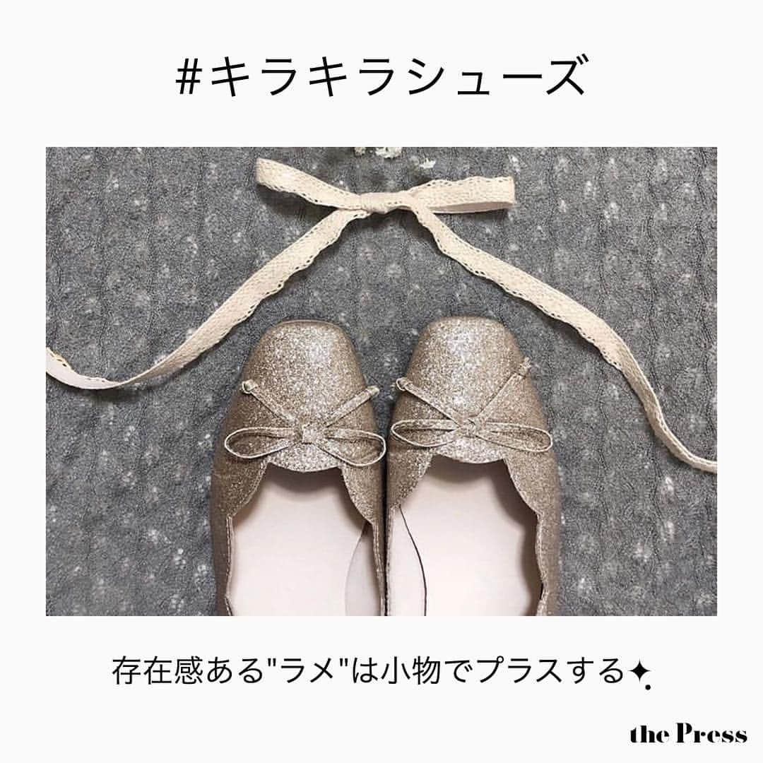 PRESSのインスタグラム