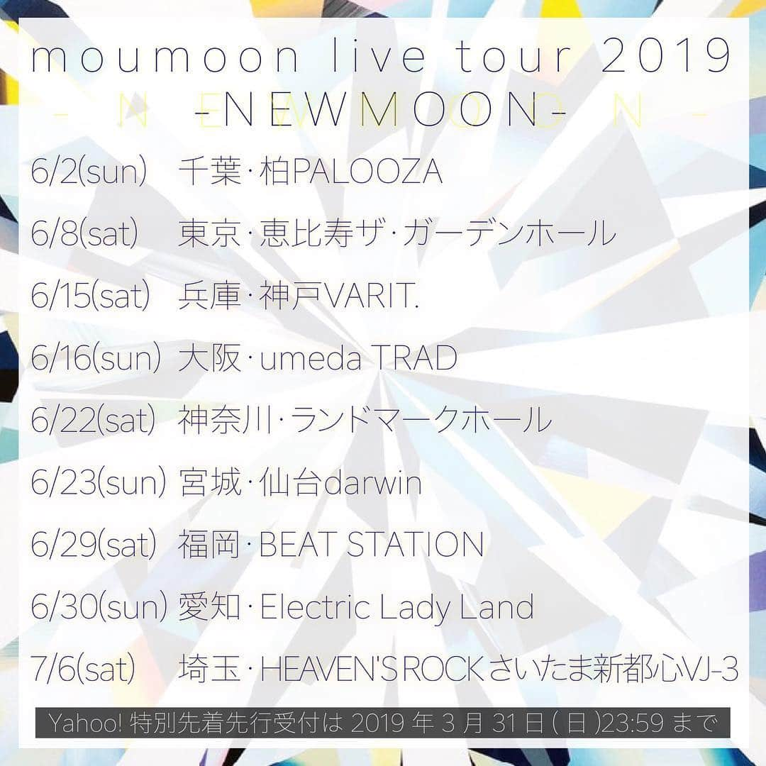 moumoonさんのインスタグラム写真 - (moumoonInstagram)「. 「moumoon live tour 2019 -NEWMOON-」一般販売に先駆けて、2019年3月21日(木・祝)15:00より特別先着先行受付を実施🌕 . ※先着受付チケットとなりますので、期間内でも既定枚数に達し次第受付を終了する場合がございます . 詳しくはmoumoon official web site内"NEWS"へ . #moumoon #NEWMOON」3月20日 20時43分 - moumoon_jpn