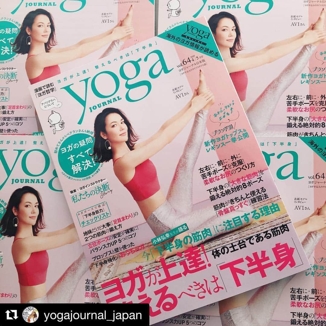 京乃ともみさんのインスタグラム写真 - (京乃ともみInstagram)「今月号も出演させて頂いてます(*^^*)ステキな先生とヨガの魅力がいっぱいに詰まった雑誌です。レッスンも楽しそう！ぜひ〜🧡 #Repost @yogajournal_japan with @get_repost ・・・ 本日発売！ 恒例の「最新号をテキストにレッスン」@ツタヤコンディショ二ングは、3月23日から始まります。特集に登場した先生方の少人数レッスン、ぜひご参加を！ 3月23日(土)11〜12時30分と13時〜14時30分 ヤスシ先生 3月24日(日)11〜12時30分 梅澤友里香先生 3月24日(日)13〜14時30分 相楽のりこ先生  参加費はヨガジャーナル最新号が付いて3240円。編集部からのお土産も！ yoga@saita.net まで、 ご希望の時間、お名前、ヨガ歴、連絡先をメールでお送りください。  詳細は「ヨガジャーナルオンライン」をご覧ください。 @yogajournalonline  @yurika_umezawa  @sagaranoriko  @tsutayaconditioning  @studio_yoggy #ヤスシ先生  #少人数レッスン #ヨガ #ヨガポーズ #ヨガ練習 #下半身 #筋トレ  #ストレッチ #ゆるめる  #バランス #最新号」3月20日 20時45分 - tomomi_kyono