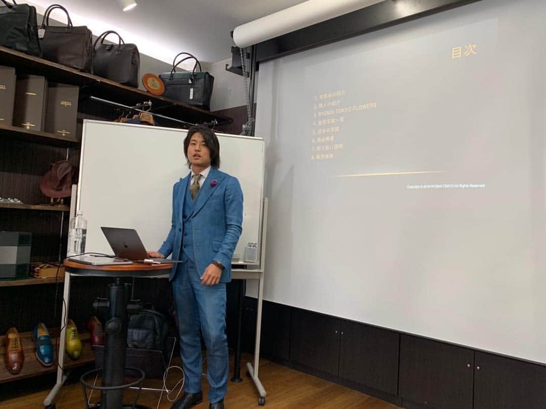 のインスタグラム：「【初セミナー】 . RYOMA TOKYO FLOWERSの初セミナーを 一昨日、白金台のサロンにて行いました！！ . 本物のバラのラペルピンという 天然のものを扱っている特性上、 本当に沢山の課題を乗り越えてきました。 . ラペルピンを思い付いたキッカケ 職人さんとの出逢い 商品開発で苦労したこと クラウドファンディングでの話題性 お客様の声で1番多かったこと バラによる印象設計 . などなど、 出来上がるまでに本当に様々なストーリーが このラペルピンにはあります。 . . 今までにない商品なだけに 馴染みはないかもしれないです。 . しかし、百聞は一見にしかず。 . 実際、付けてみて コーディネートを見てみないと 本当の良さや実感は分かりません。 . ということで、 口で説明することのはするけど、 最終的には付けてもらいました。 . ま、それが1番分かりやすいし早いよね笑 . . モノもそれ自体に波動があって大事だけど、 本当に大事なのは、これを付けることによって 世界がどう変わるか。 . それはマクロでもミクロでも。 . それはスーツであっても同じで 本質はそこにある。 . . こういう機会をもっと 重ねていこうと思ったセミナーでした。 . また、やろっと。 . . #ryomatokyoflowers #ryomaflowers #本物のバラ #枯れないバラ #バラ #フラワーピン #ラペルピン #ブローチ #フラワーファッションブランド #オーダーメイドスーツ #RYOMATOKYO #経営者の着こなし」