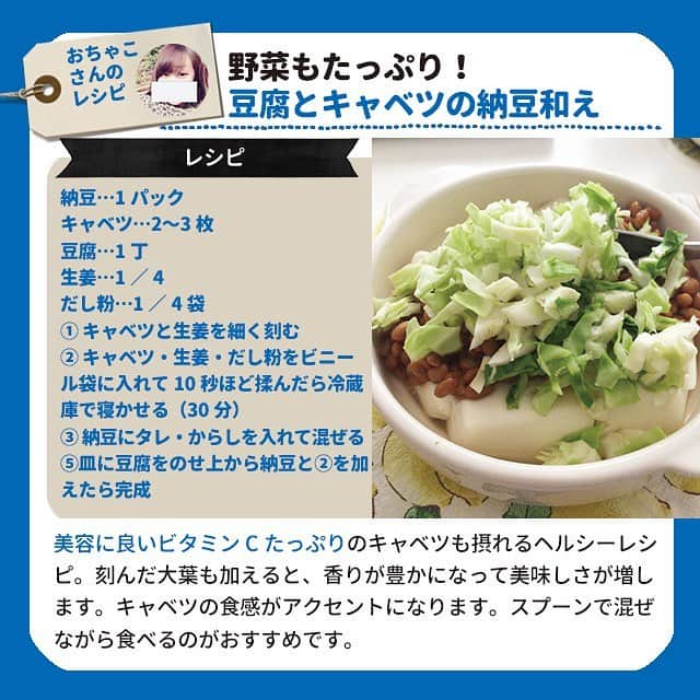 ヤセレポさんのインスタグラム写真 - (ヤセレポInstagram)「【納豆ダイエット体験談を分析！ 効果を高める裏技やレシピ】 . . 納豆ダイエットは実際のところ、 効果はあるのでしょうか？ . マンネリ化を防ぐ、簡単で美味しいレシピもご紹介！ 納豆好きの人、必見です😍 . . より詳しく知りたい方は ヤセレポサイトも要チェック❤️ https://yaserepo.jp/11097  サイトでは他にも体験者のコメントや ダイエット方法を多数紹介😆 . . また、ヤセレポインスタでは、 たくさんのダイエット方法を紹介しています😊 💓フォローお待ちしています💓 . . . #ダイエット #ダイエット記録 #ダイエット仲間募集 #自分磨き #痩せたい #ダイエッターさんと繋がりたい #痩せる #インスタダイエット #ダイエット日記 #綺麗になりたい #ダイエット中 #可愛くなりたい #ダイエットアカウント #ダイエット部 #ダイエット女子 #糖質制限 #低糖質 #糖質制限ダイエット #糖質オフ #食べて痩せる #ダイエットメニュー #食事制限 #低糖質ダイエット #ヘルシーメニュー #ダイエット食 #デトックス #くびれ #便秘 #納豆 #納豆ダイエット」3月20日 21時37分 - eatopic_official