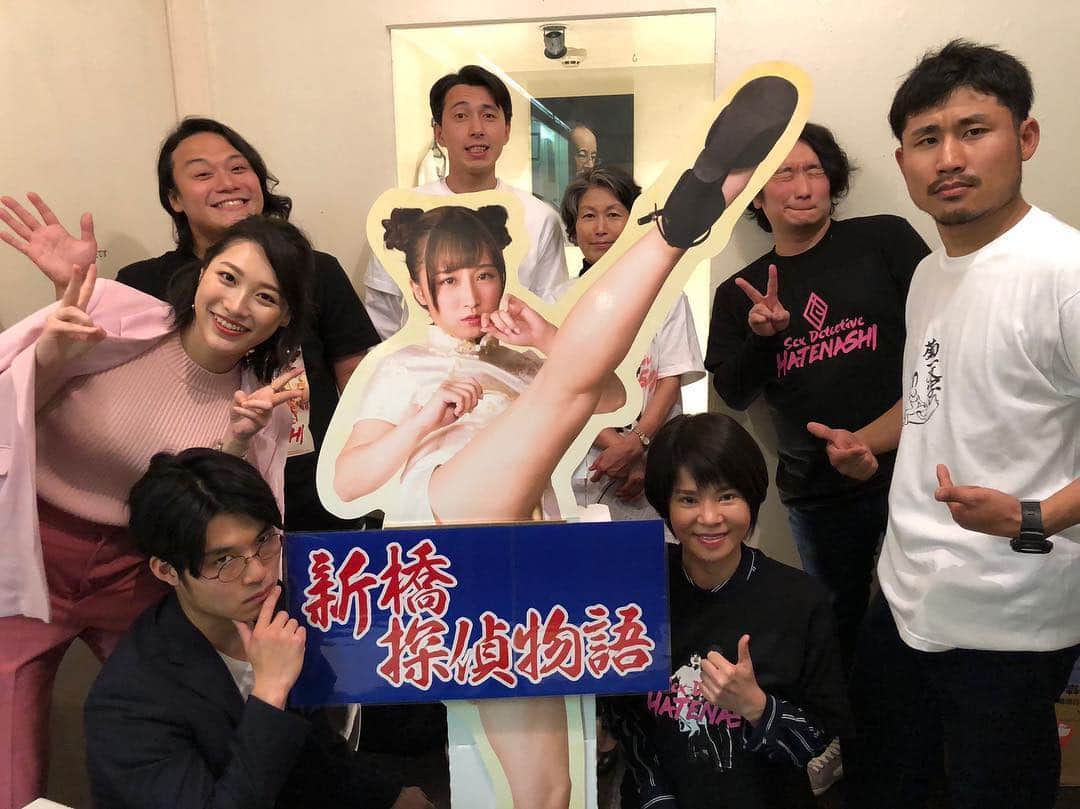 春原未来さんのインスタグラム写真 - (春原未来Instagram)「#新橋探偵物語 #アップリンク渋谷 #uplink渋谷  #セックス探偵 #ピンク映画 . 毎晩 #トークショー してるってすごくないですか？？← #オンライン でも #チケット #購入 できます！#r15 だから,#高校生 や若い人にも観ていただきたいです！！ . #横山翔一 #長野こうへい #卯水咲流 #きみと歩実 #春原未来」3月20日 21時48分 - sunohara_miki