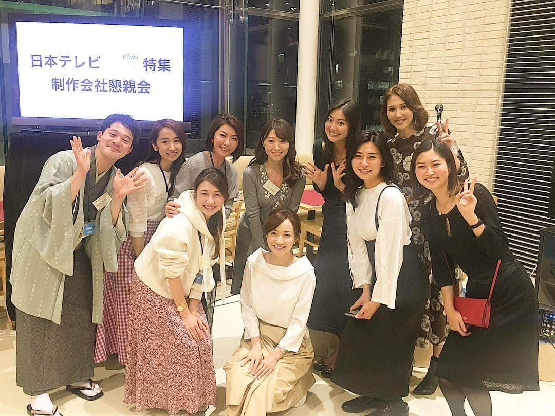 小野恵美さんのインスタグラム写真 - (小野恵美Instagram)「日本テレビ「news every.」特集コーナーの懇親会にご招待いただきました✨ 先輩リポーターの皆さんにお会いできました。勉強になることばかりでとても貴重な時間でした😌 これからも頑張ろう‼️ ありがとうございました！ #日本テレビ #日テレ #newsevery #every #エブリィ #ニュース #特集 #グルメリポート #リポーター #フリーアナウンサー」3月20日 21時53分 - onoemi_official