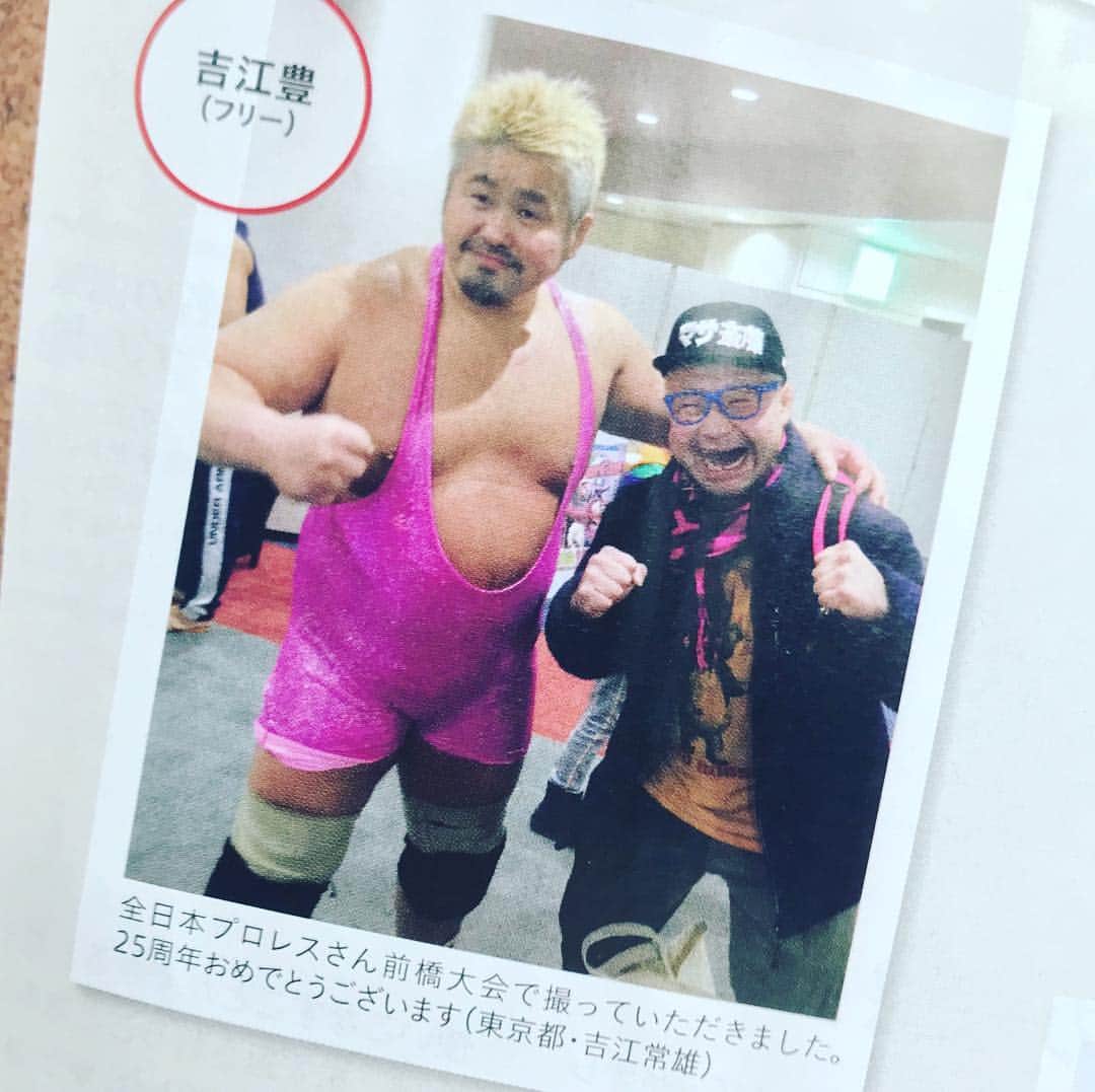 のインスタグラム：「この写真好きやわ〜w #週刊プロレス #週プロ」