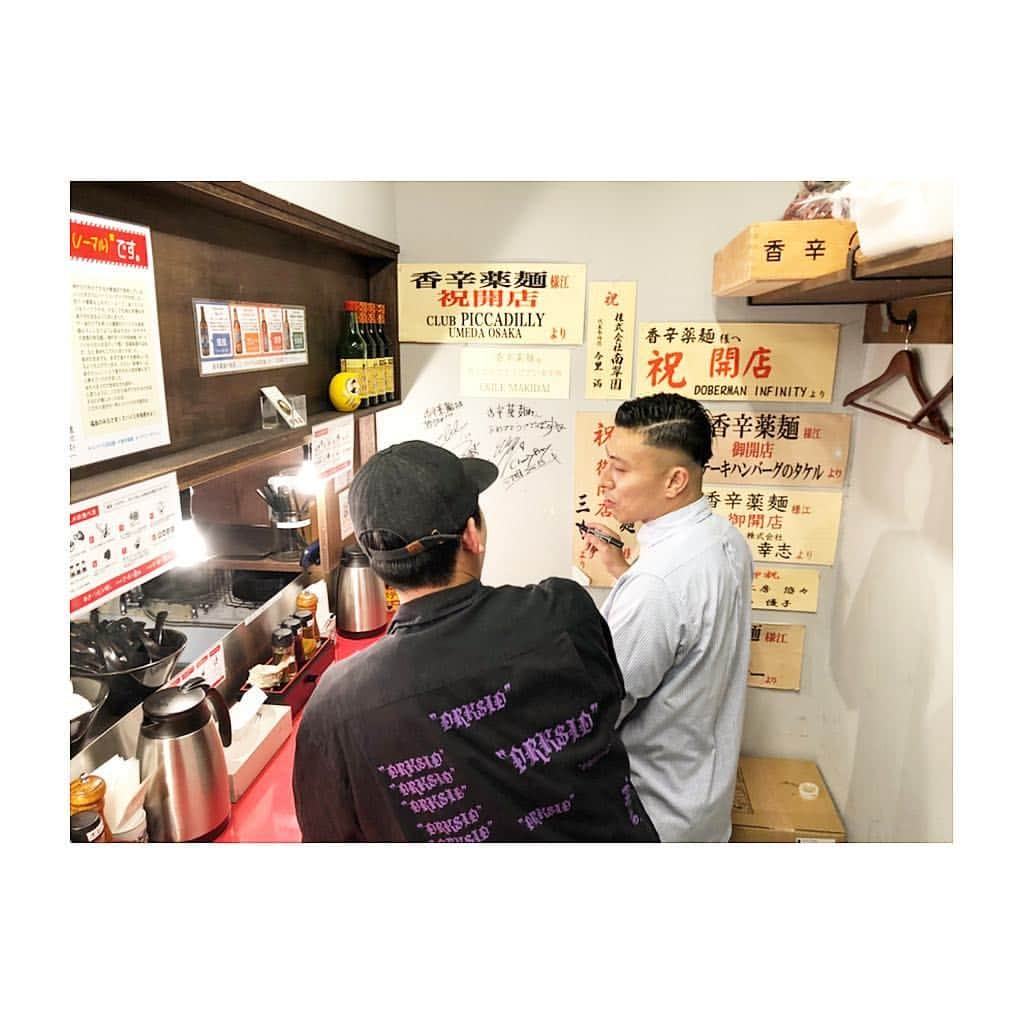 寺内健さんのインスタグラム写真 - (寺内健Instagram)「ラジオ収録の帰りに香辛薬麺🌶 久々にTOMOGEN君とも会えて良かった。美味しいまぜそば食べたい方は是非是非🍜 @tomogen  @kousinyakumen  #香辛薬麺 #福島」3月21日 0時08分 - ken_terauchi_87