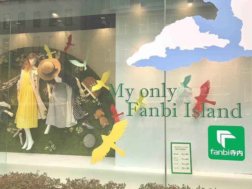 ファンビ寺内 (fanbi) さんのインスタグラム写真 - (ファンビ寺内 (fanbi) Instagram)「My only Fanbi Island✨ . 日差しが暖かくなり、春を感じさせる日が増えてきましたね！ . 春物のファッションからお花見やピクニックで活躍するアイテムまで寺内に揃ってます☺️✨ . . ⚠️商品に関してのお問い合わせは 「インスタグラム プロフィールページのメール」か「当社ホームページのお問い合わせ」よりお願いします✉️ -------------------- #ファンビ寺内 は、会員制の #卸問屋 です。 店舗へのアクセス、ご利用方法はプロフィールのURLからご確認ください😊 -------------------- #フォローしてね 😉💕 . #ファンビ #fanbi寺内 #fanbi #寺内 #大阪 #osaka #本町 #honmachi #堺筋本町 #sakaisujihonmachi  #問屋  #ファンビのウィンドウ #ウィンドウディスプレイ #ウィンドウ #ショーウィンドウ #春 #お花見 #ピクニック」3月21日 9時12分 - fanbi_official