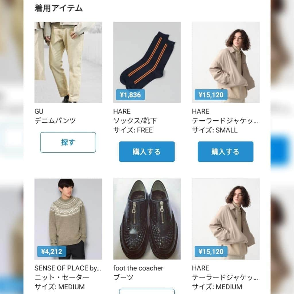 ひっちさんのインスタグラム写真 - (ひっちInstagram)「ベージュのシミラールック🎩👕👖✨﻿ ﻿ #ベージュワントーン で #ディズニー 行くのとか﻿ めちゃくちゃ良いよね✨🏰🐭｡・:＋°﻿ ﻿ 遊園地行きたい欲。。。🙌🙌﻿ ﻿ シミラールックディズニーまた行きたいな～✨﻿ ﻿ 今回使ったアイテムは、#HARE のショート丈#コーチジャケット ！﻿ めちゃくちゃ短丈でオーバーサイズで可愛いかっこよい💪😎﻿ ﻿ 良き🙆🏻👌﻿ ﻿ もし良いな、と思ったら是非﻿ いいね、followお待ちしております┏○ﾍﾟｺ︎✨﻿ ﻿ ひっち﻿ ﻿ ・﻿﻿﻿﻿﻿﻿﻿﻿﻿﻿﻿﻿﻿﻿ ・﻿﻿﻿﻿﻿﻿ #お洒落さんと繋がりたい #お洒落好きな人と繋がりたい #古着コーデ #古着好きな人と繋がりたい  #気になった人フォロー  #いいね返し  #古着男子 #韓国ファッション #古着MIX #キレイめカジュアル﻿ #いいね100 #いいね返しは絶対﻿ #WEARコーデ ﻿﻿ #カップルさんと繋がりたい  #仲良しカップル  #シミラールック  #カップルフォト倶楽部  #ペアルック #カップルコーデ #いいね返し #シミラールック  #インスタばえ #ディズニーコーデ #カップルコーデ #ペアルック #恋愛jp #デートコーデ  #カップルフォト倶楽部 #カップルフォトbyイヴイヴ﻿﻿﻿﻿ #ユニクロコーデ #guコーデ」3月21日 6時47分 - hicchiwear