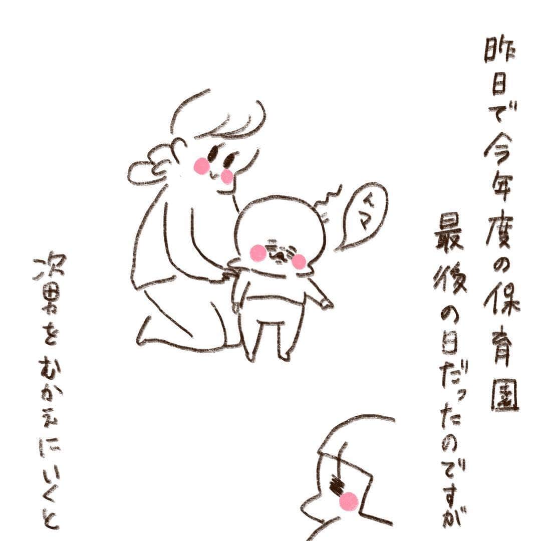 やまもとりえのインスタグラム