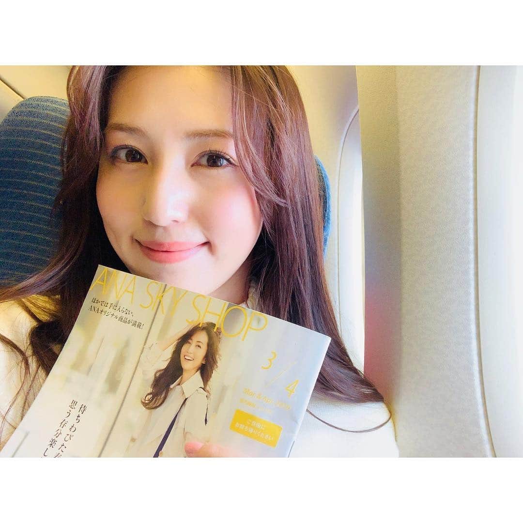 のインスタグラム：「✈️﻿ ANA SKY SHOP 3／4月号﻿ ﻿ ANAに乗ったらぜひ見てくださいね✌️﻿ ﻿ 飛行機に乗る予定がなくても、ANA SKY SHOPと検索するとデジタルブックで見られますよ♪﻿ ﻿ ﻿ ﻿ #anaskyshop #機内誌」