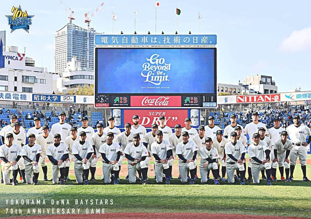 横浜DeNAベイスターズのインスタグラム