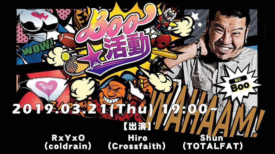 清水亮さんのインスタグラム写真 - (清水亮Instagram)「今夜19:00〜急遽ニコ生出演しまーす🙋‍♂️ Booさんの番組"Boo活動"、テーマはベーシスト部!! Crossfaith HiroとTOTALFAT Shunと、観てねー😎✋ ストーリー上げたやつからリンク飛べるよー！」3月21日 10時17分 - coldrain_rxyxo_bass
