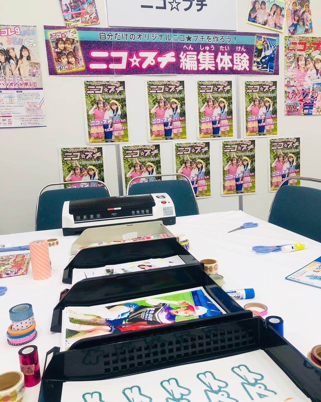 ニコ☆プチのインスタグラム：「本日のニコ☆プチ編集部は… 子どものためのおしごとコレクション「ゆめコレ」に参加しています🌸 ニコ☆プチのブースでは、「オリジナルニコ☆プチ」を作れる編集体験ができるよ😉 オープンからたくさんのコが遊びに来てくれてます💖 (入場の申請受付は終了しております)  #ニコプチ #ゆめコレ #おしごとコレクション」