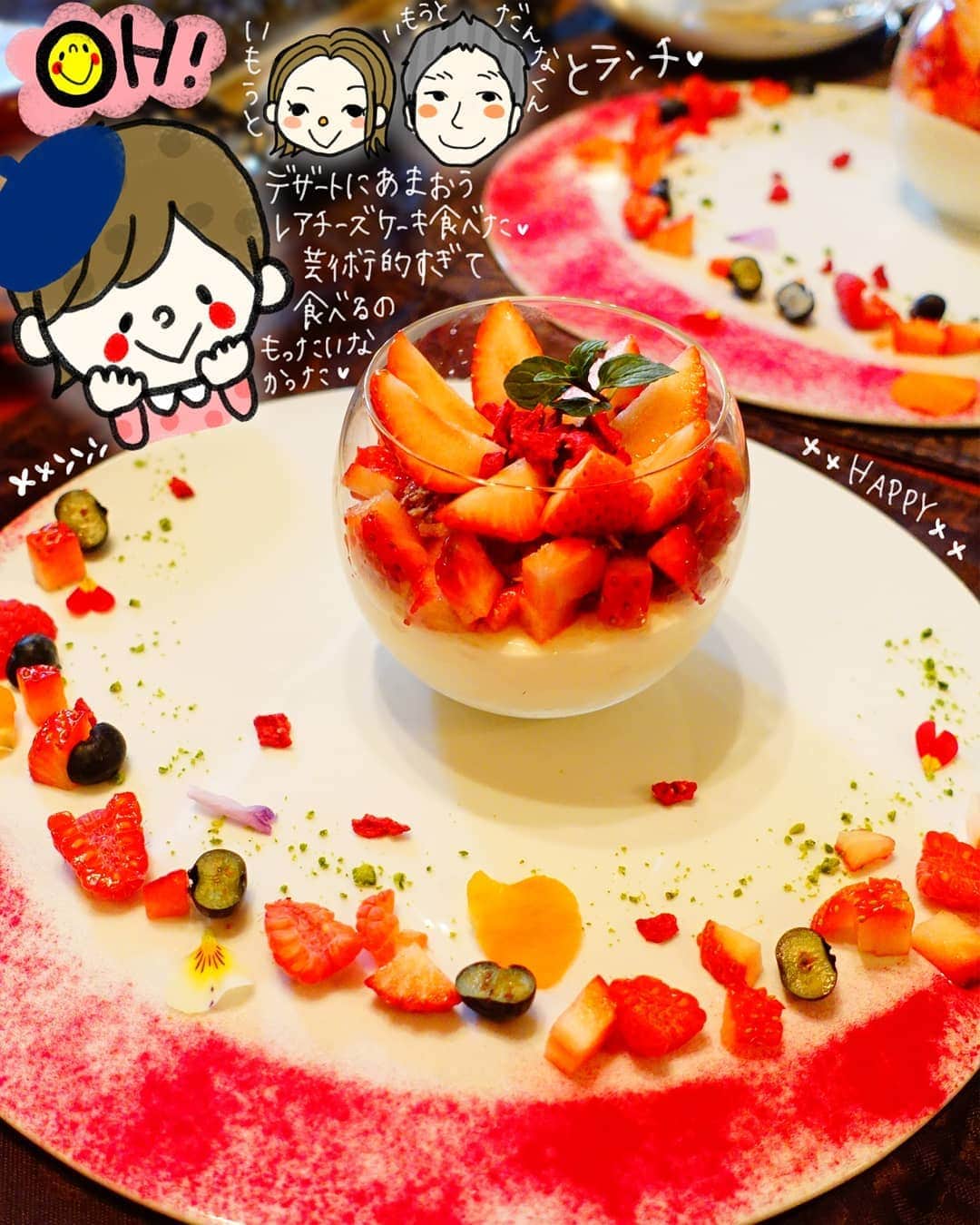 なっつ。のグルメインスタ