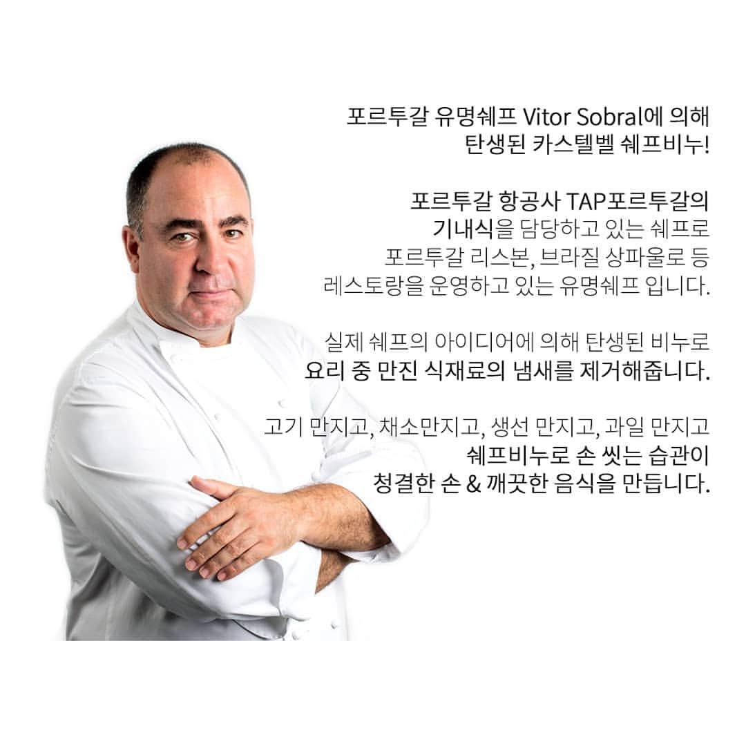 チョン・ガウンさんのインスタグラム写真 - (チョン・ガウンInstagram)「저도 실제로 잘 사용하고있는 애정템이예요 👍화학원료가 1도 들어가있지않아 임산부도 아이도 안심하고 사용할수있는 300년전통의 카스텔벨 주방비누 🦀요리할때 생선이나 김치 만지고 주방세제로 손 씻으시는분들 주목!!!! 🦀그 손으로 다시 요리하면 손에 잔존세제 성분이 남아서 결국 우리가족의 입으로 들어간다는거!!! 🦀설겆이할때 고무장갑을 껴도 고무장갑안에도 세균이 어마무시한거 아시죠?  #팬분들을위한이벤트 무려 30%할인으로 만나보실수 있는 이벤트를 준비했습니다.  21,000원 -> 14,700원 ‼️ 주문방법은  인스타프로필링크를 타고 들어가시면됩니다  #카스텔벨 #쉐프비누 #정어리비누 #카스텔벨비누」3月21日 10時41分 - jung_ka_eun