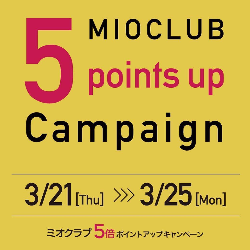 天王寺ミオさんのインスタグラム写真 - (天王寺ミオInstagram)「ミオクラブ5倍ポイントアップキャンペーン5days! 2019年3月21日(木・祝)〜3月25日(月)  本日(3/21)からの5日間は、「ミオクラブ5倍ポイントアップキャンペーン」！ . 普段はミオクラブカードのポイントを、100円で1ポイントのところが、この期間中にミオでお買い物やレストランフロアなどをご利用いただくと5倍の5ポイントをもれなくプレゼント！  欲しかったあのトレンドアイテムを手に入れる絶好のチャンス☆ かしこくおトクに、みんなと差をつけちゃおう！  #天王寺ミオ #tennojimio #天王寺mio #텐노지미오 #関西 #간사이 #osaka #오사카 #大阪 #tennoji #텐노지 #天王寺 #あべの #abeno #关西 #商场 #5倍 #ポイントアップ #5倍ポイント #お得 #おトク #ミオカード #ミオクラブ」3月21日 10時53分 - tennojimio_official