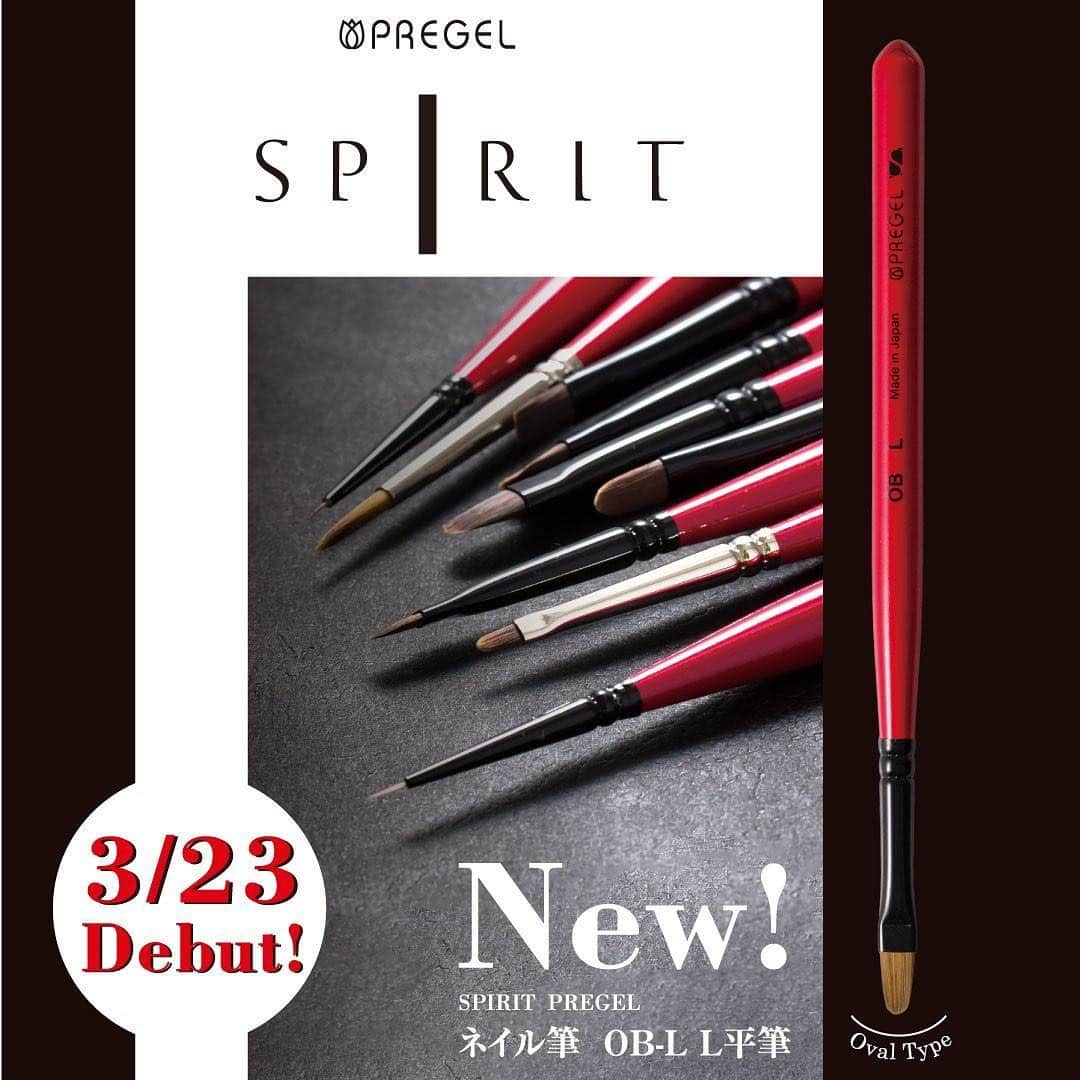 PREGELさんのインスタグラム写真 - (PREGELInstagram)「*・゜゜・*:.。..。.:*・゜ 3月23日発売！ SPIRIT OB-L L平筆 *・゜゜・*:.。..。.:*・゜ . 大人気FB-Lスクエア平筆に、待望のオーバルタイプが登場⭐  綿密に計算された毛先で筆圧が均一に分散し、ムラになりづらく、一筆でスッと塗布できます。 キューティクルの形にフィットし、キワまできれいに塗りやすい繊細なオーバルフォルム♡  SPIRIT OB-L L平筆は3月23日発売！ 毎月恒例プリアンファの日✌お楽しみに✨✨✨ #PREGEL #プリジェル#ジェルネイル #ネイルアートデザイン#gelnails#gelnaildesign #spirit #スピリッツ #L平筆 #OB-L #art #プリアンファ #instanails #トレンドアート #instagood」3月21日 11時34分 - pregelofficial