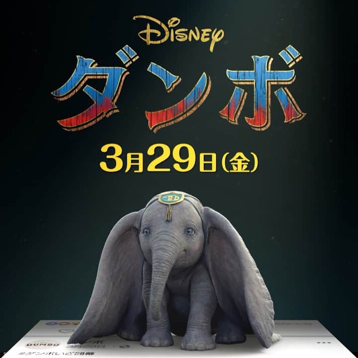 ディズニー・スタジオのインスタグラム