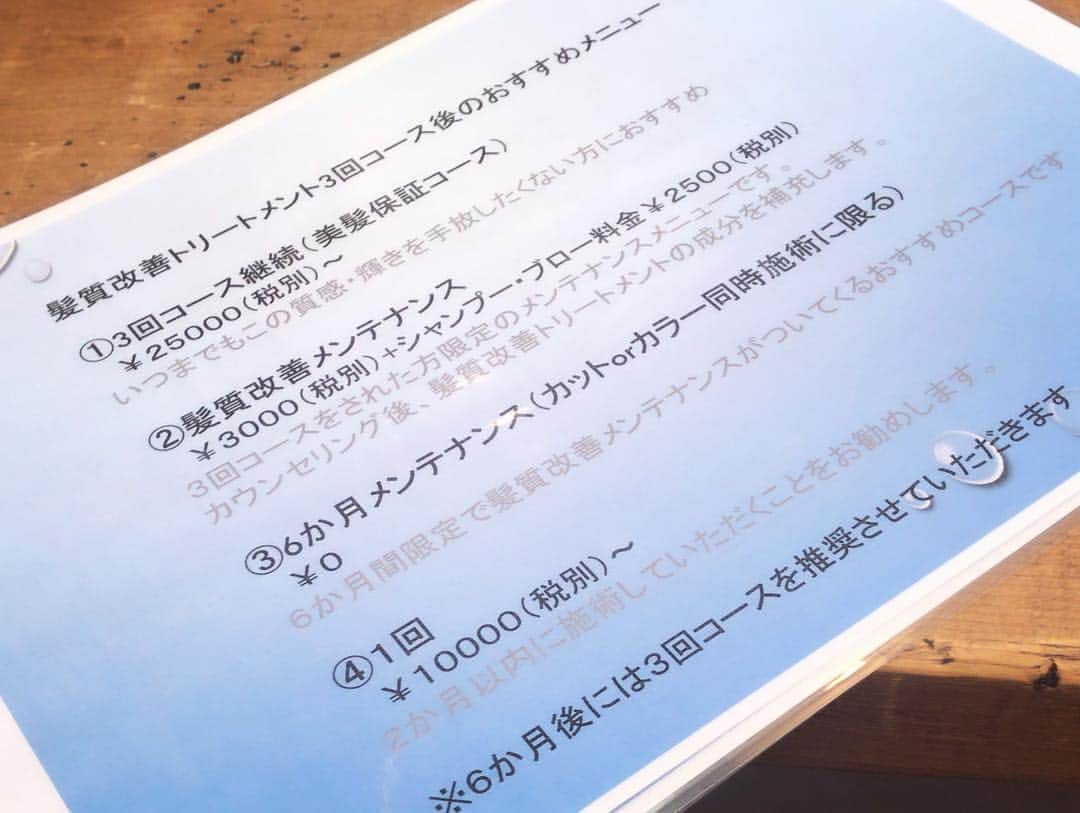 松本亜希さんのインスタグラム写真 - (松本亜希Instagram)「・ 先日、前から気になっていた @atelier.kobe の髪質改善トリートメントしてもらいに行ってきました。 ・ 絶賛産後の抜け毛が始まっている私😬 きっと髪の毛自体も元気がない時期。 そんな時こそきっちりケアしないとと✊ 私的に、髪の毛とお肌はずっとずっとケアしていきたいと昔から決めています。 この二つが綺麗なだけで女性は全然違うとおもうから。 ・ 髪質改善トリートメントは、シャンプー台でずっとするのではなく、カットしてもらう椅子に座ってしてもらえるので、👶も一緒に行きやすかったです！ 仕上がりは写真見てもらったらわかると思いますが、見事にツルッツルでビックリ‼️ 写真2枚目のビフォアーの方は髪の毛くくってた型ついてしまってるけど💦 あと、アフターはカットもしてもらってます💛 ・ 今すっごく人気のメニューみたいです✨ #そりゃそうだ 3回コースにしたら、その後半年間メンテナンスまでしてもらえるみたい。もちろん私3回コースにしました✌️ ・ そして！！ ずっとずっとお世話になっている @miggy_migita の @atelier.kobe ✂️ 4月2日にパワーアップして拡張移転します！ 次のお店はベビーカースタンドもあったり、キッズスペースももっと充実するみたい。 "子連れのお客様がすごく多いのでもっとママさん達が来やすいサロンにしたい"ってミギー言ってました😊 すっごく楽しみだし、これからもずーっと髪の毛はミギーにお世話になるつもりだし、心からオススメのサロンです‼️ ・ 場所など写真載せておきますので見てみてください♡ ___________________________________ #atelier #アトリエ #ミギー #神戸 #神戸サロン #ボブ #かきあげボブ #髪型 #haircolor  #newhair #hair #ヘアー #カラー #color」3月21日 12時00分 - m_akiron