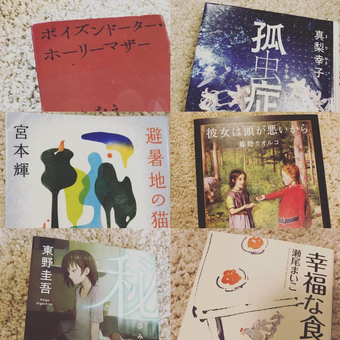 千秋さんのインスタグラム写真 - (千秋Instagram)「読書好きのみなさん、お待たせしました📚 #千秋読書クラブ 2 あれから1ヶ月ちょっと経ちました。それで6冊。いいペース。早くここに書きたくて急いで読んだ感もありますが。  #ポイズンドーターホーリーマザー #湊かなえ  7冊連続湊かなえさん。短編でやはり凄く面白かったです。ぽんぽん読める。せっかちだから短編が好きです。こういうジャンルのお話をたっくさん読みたい。  #孤虫症 #真梨幸子 前回の「千秋読書クラブ」のコメント欄で「湊かなえさんが好きなら真梨幸子さんもおススメ」というのがあって、読んでみました。他の作品もこれから読むと思います。  #避暑地の猫 #宮本輝 ぽえにおススメを聞いたら「千秋ちゃんが好きそうなやつ」と6冊ほど挙げてくれたうちの一冊。よく行く軽井沢の話。ぐんぐん読めました。  #彼女は頭が悪いから #姫野カオルコ 前から読みたかった本。やっと。胸糞とよく言われてましたが、全然胸糞じゃなかったです。  #秘密 #東野圭吾 東野圭吾さんの本は過去に何冊か読んだことあったけど、これは冒頭からすぐに夢中になったけど、途中中だるみしてしまいました。あれ？この作家さんの本って面白い記憶があったのになあ、と思ってボケーッと読んでたら、終盤でやられました。本なのに号泣してすぐ二回読みました。一瞬でも中だるみとか思ってしまってごめんなさい。まだ引きずってるかもしれないくらい。はあー。  #幸福な食卓 #瀬尾まいこ 本のプロしのぴに「今年の趣味は読書」と言ったらすぐに送ってくれたのが、「秘密」と「幸福な食卓」。あらゆるジャンルのものを数冊送ってくれた中から今回はこの2冊を読みました。幸福な食卓は、もし今後、何か乗り越えられないくらいの嫌なことが起きた友達がいたら、さりげなく渡そうと思います。  前回、フォロワーさんの中に、こんな読書好きがいっぱいいるのか、と感激しました。皆さんのコメントを参考にこれから本を選んでいくことになりそうです。わたしが好きなジャンルはやはり「イヤミス」「ミステリー」系かなあ。湊かなえさんの本が今のところどストライクです。悪い女が出てくるのとか大好物です。おススメありますか？ 前回の #千秋読書クラブ 1 でみんなから教えてもらった綾辻行人さん、辻村深月さんも今後探してみます。 あと、この投稿には何回も戻ってくる。#千秋読書クラブ 3（つまりまた6冊読み終える）を書くまでに何回も。」3月21日 12時11分 - chiaki77777