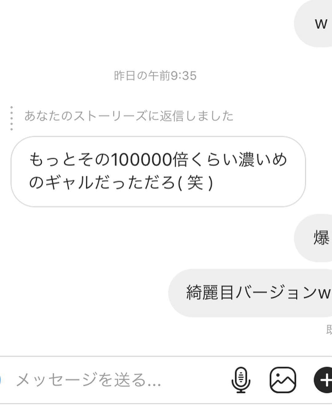 MIAKAさんのインスタグラム写真 - (MIAKAInstagram)「ギャル投稿🙋‍♀️ ギャルが10年も経つと、バンドのボーカルをやってるんですねw 10年後は流石に想像できなかったな！ ・ ・ メイクさんと昔の#ギャルメイク を思い出しながら話してたけど今より倍時間かかるメイクなんだよねw よく頑張ってたわw  目頭白ライン、ノーズシャドーくっきりいれます、ベージュリップマストw 今回、現在の肌が白いので抑えめになったけど友達からクレームきましたw ・ ・ ・ #make @chizuru1201 ×MIAKA💄 #撮影 #平成最後の #ギャル #コギャル に憧れる黒ギャルだったw #つけまつける #つけまつげ #つけま 2枚の視界は狭い #重い #カラコン #ピース」3月21日 12時32分 - miaka.jp