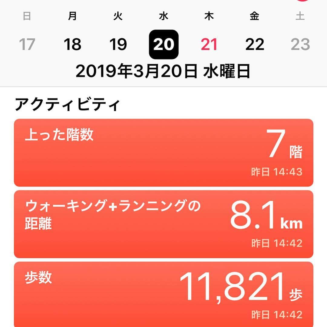 萩原佐代子さんのインスタグラム写真 - (萩原佐代子Instagram)「告白。オサレなウォーキングと言うより 私の場合は徒歩生活♪(≧∀≦) 2年前まで25年間、毎日車。 今は自転車より歩く方が多い。 隣町までリュックで食材買い出し早歩き＝ランニングマシン無料コース♡」3月21日 12時51分 - hagiwarasayoko