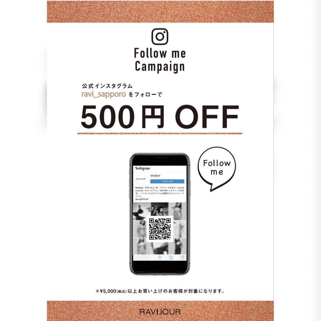 Ravijour札幌4丁目プラザ店のインスタグラム