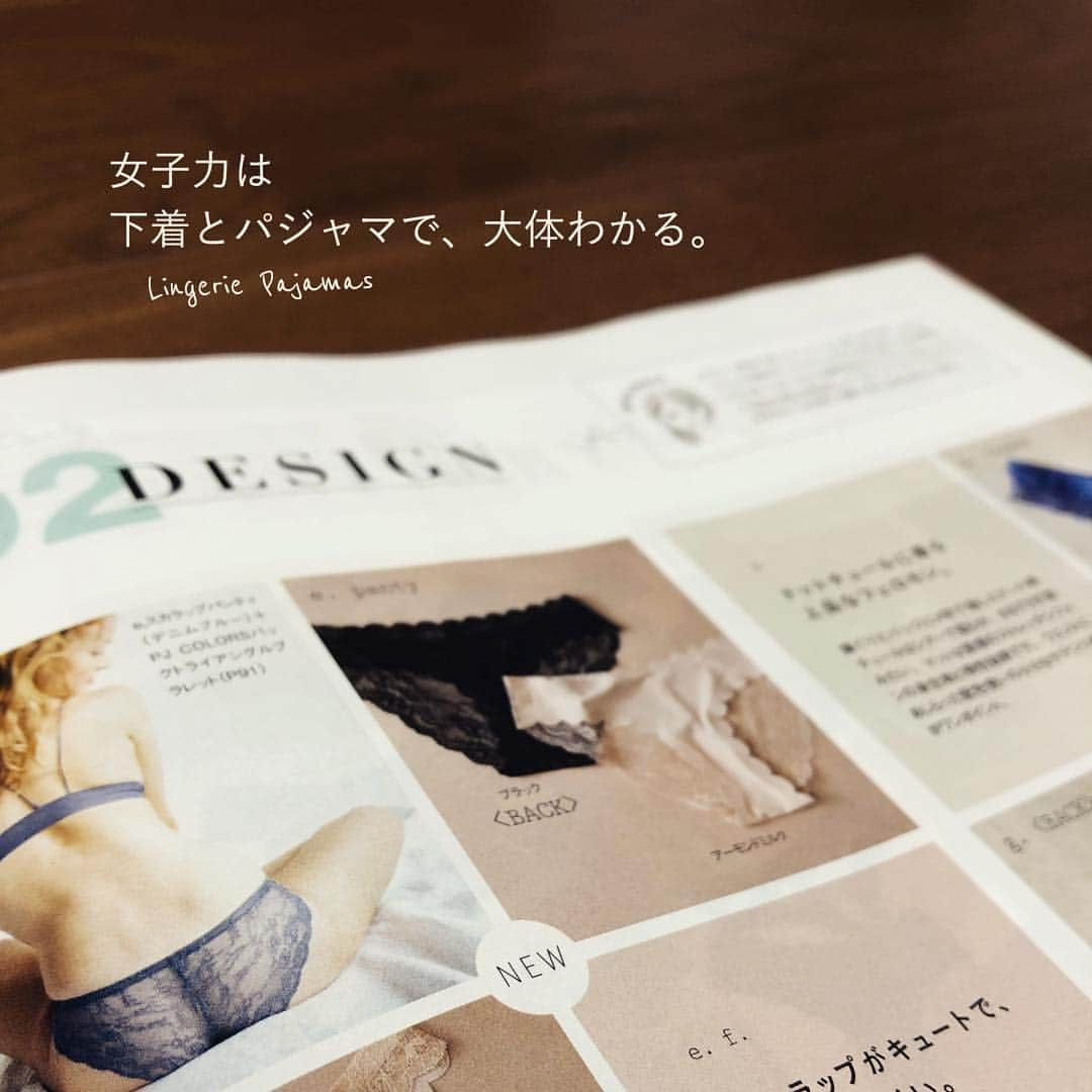 yuriさんのインスタグラム写真 - (yuriInstagram)「／March 21. ・ ・ 前投稿のANSER。 「女子力は下着とパジャマでだいたいわかる」 ・ ・ ホントに春は 服からなにから可愛くて困る。 ・ ・ --------------------------------- 楽天ROOM → @yur.3 （トップのハイライトからみれます） --------------------------------- ・ #ROOMインフルエンサー#シンプルライフ#持たない暮らし#片付け#収納#シンプルインテリア#暮らし#整理整頓#シンプルな暮らし#ミニマリスト#断捨離#リフォーム#ミニマル#新居#二世帯住宅#同居#ウォークインクローゼット#塩系インテリア#北欧インテリア#男前インテリア#ダイソー#イケア#整理整頓#interior#捨てワード」3月21日 13時07分 - yur.3