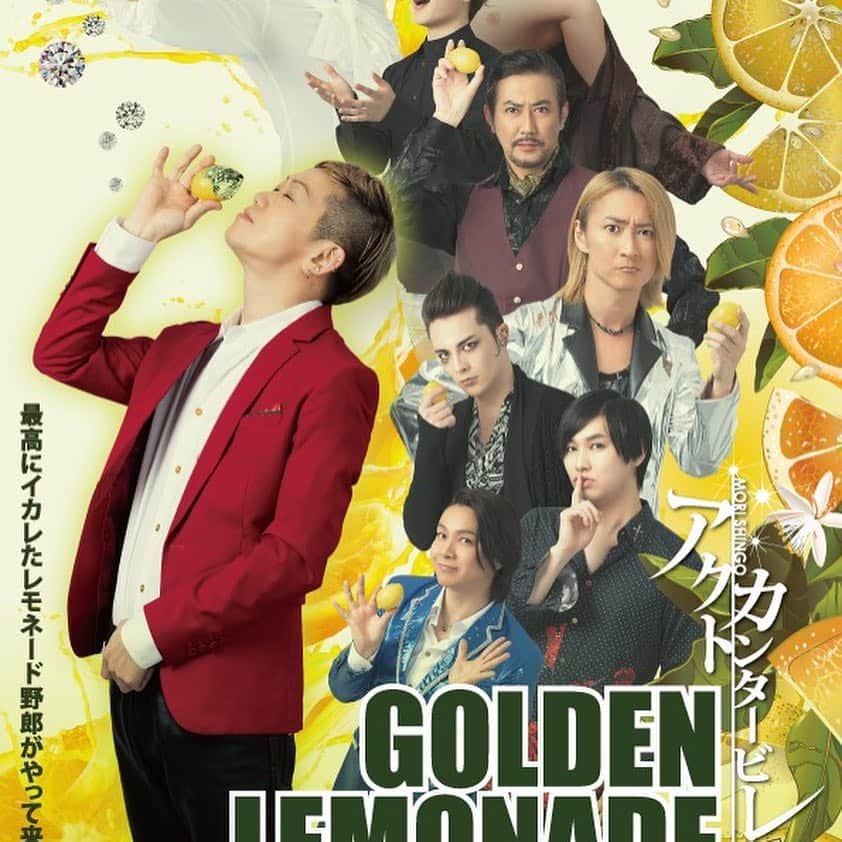 冨森ジャスティンのインスタグラム：「アクトカンタービレ scene2 『GOLDEN LEMONADE』チラシ解禁です！ なにやらすごい格好してますね。笑 どんな役なのか、お楽しみに！ #アクトカンタービレ」
