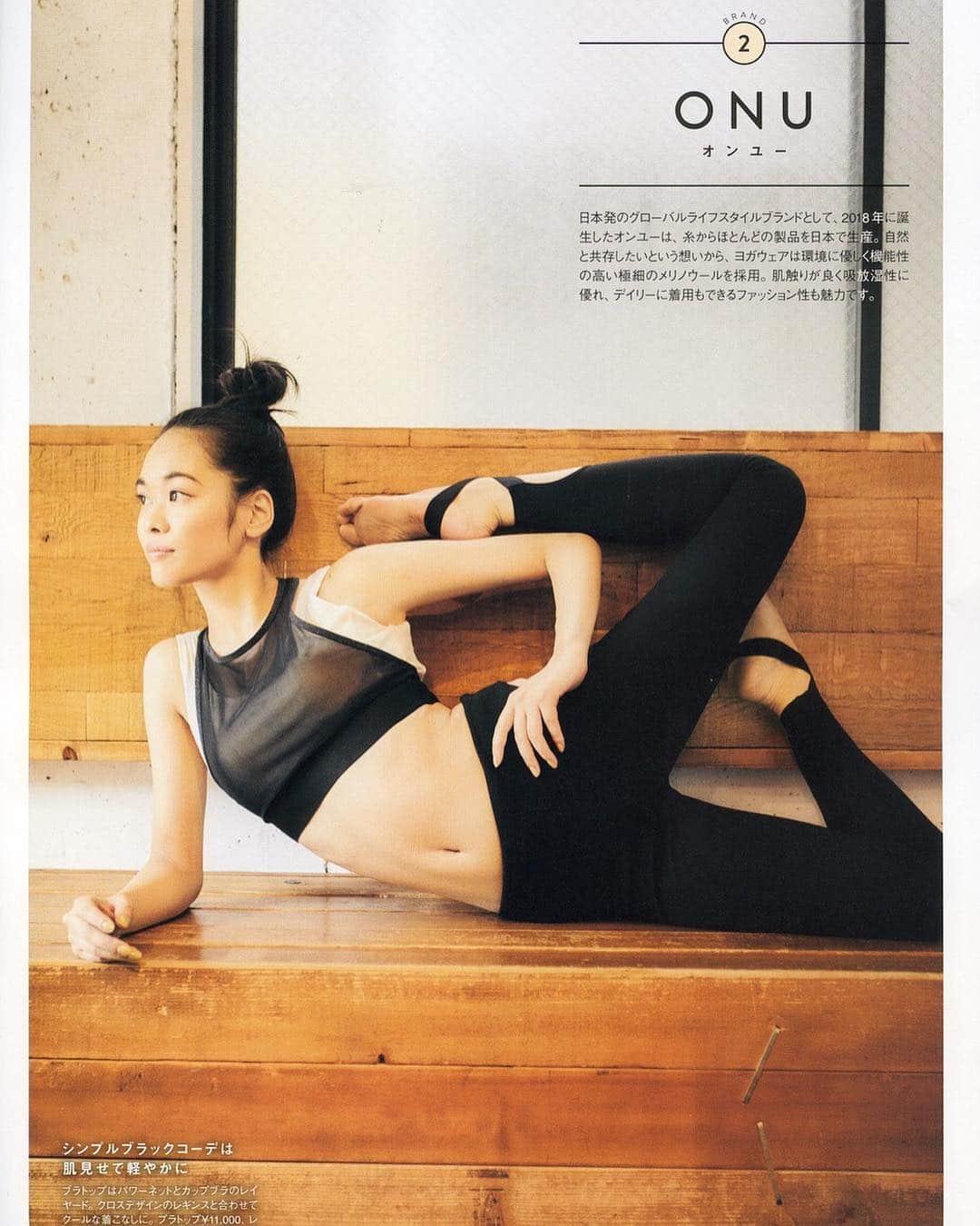 池田莉子のインスタグラム