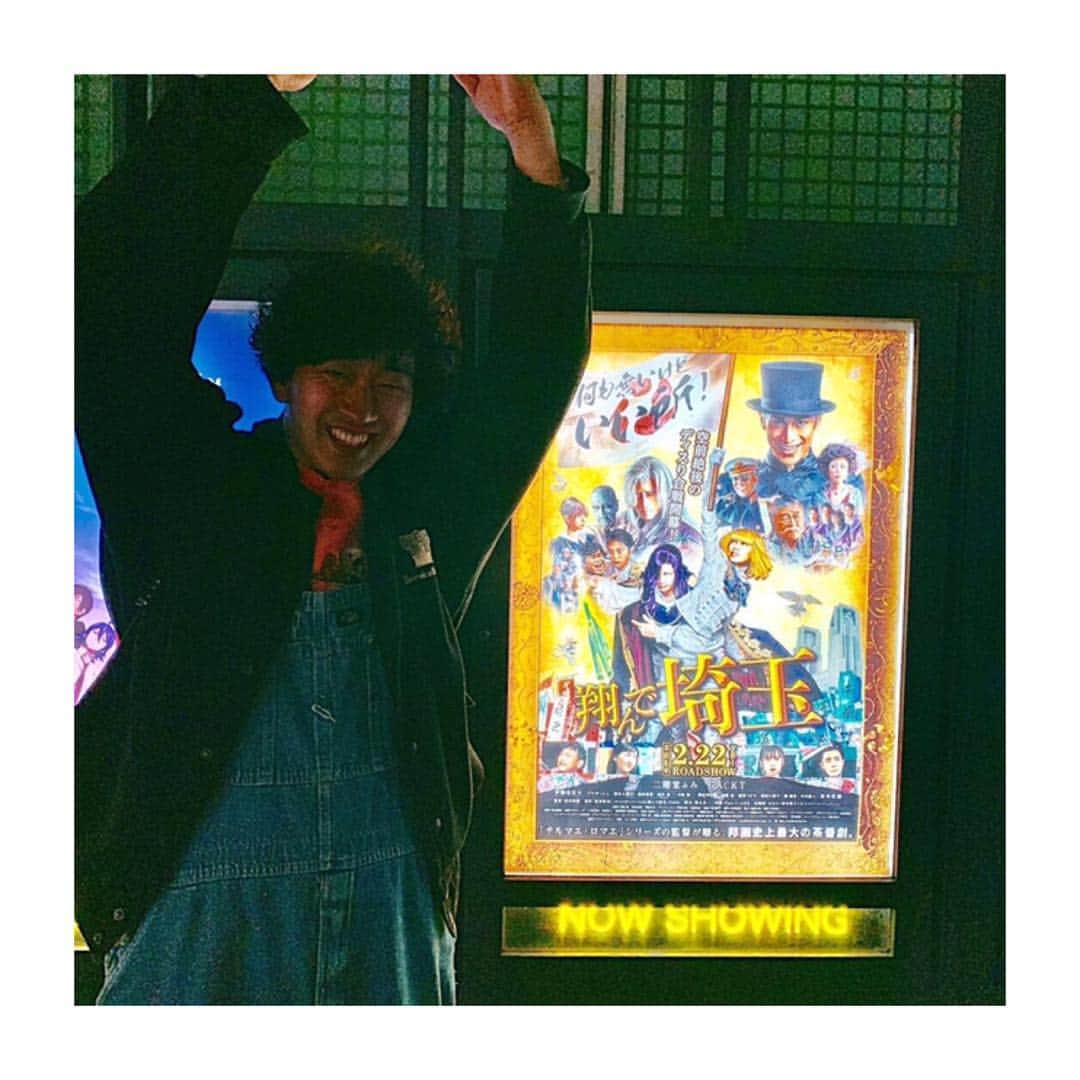 のインスタグラム：「映画『翔んで埼玉』 ・ ・ ・ 先日。バルト9がシステム障害で当日の指定席が発見出来ず、手書きの自由席券で入った。 ただ、自由席やし、どこ座ってもいいけど、もし前日に指定席券を買ってるお客さんが来られたら、その席を変わらないとけないルール。 自分が座ってる席が指定席を買われてるか、買われてないか、ドキドキ感がめちゃくちゃ楽しかった😆 ・ ・ ・ 埼玉のポーズやなくて、京都出身なんで、京都タワーの"京都ポーズ" ・ ・ ・ #映画 #翔んで埼玉 #新宿 #バルト9 #京都ポーズ」
