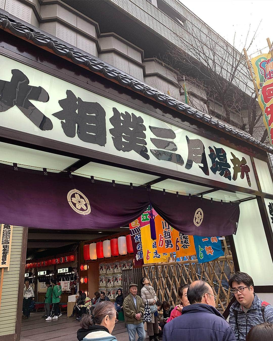 大西将太郎さんのインスタグラム写真 - (大西将太郎Instagram)「Went to watch sumo for the first time !! Awesome 👏  #SUMO #OSAKA #白鵬 #貴景勝 #Japan #traditional」3月21日 14時10分 - shotaro12