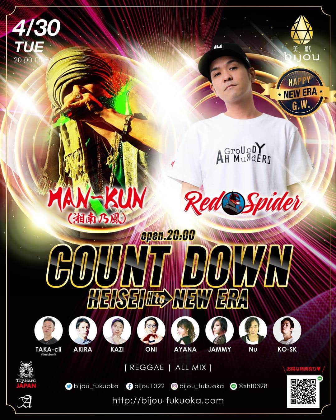 のインスタグラム：「. 『COUNT DOWN HEISEI to NEW ERA』 : 【日時】2019年4月30日(火・祝) OPEN 22:00 オールナイト 【会場】bijou(ビジュウ) （福岡県福岡市博多区中洲4-7-8 ラ・パピオンビル5F） : 【出演】 HAN-KUN / RED SPIDER TAKA-cii / AKIRA / KAZI / ONI / AYANA / JAMMY / Nu / KO-SK  @voicemagicianjp #HAN_KUN #hankun #voicemagician #10thanniversary」
