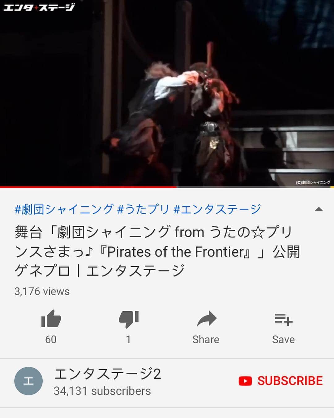のインスタグラム：「Enterstage Japan has a video preview of Pirates of the Frontier from dress rehearsal on their youtube/website! However, they have a policy actively discouraging re-uploads (threatening to remove/not share videos at all if re-uploads among Japanese/intl fans alike continues) so I won’t be sharing it here. Instead, here are the youtube/website links where you can find the video yourself: ⠀⠀⠀ ⠀ https://youtu.be/r50mrxnCOr8 ⠀⠀⠀ ⠀ https://enterstage.jp/movie/2019/03/011585.html ⠀⠀⠀ ⠀ Support their video at the source! ⠀⠀⠀ ⠀ #kohatsuallen #kikuchishuji #ozawaren #piratesofthefrontier ⠀⠀⠀ ⠀ Source: Enterstage JP’s youtube and twitter」