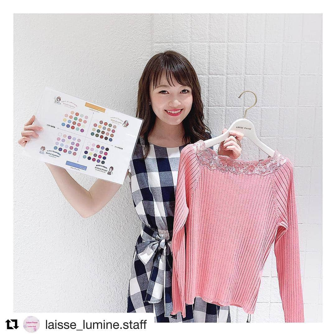 LAISSE PASSEさんのインスタグラム写真 - (LAISSE PASSEInstagram)「ルミネエスト新宿店にてプチイベント開催中❤︎﻿ ﻿ ぜひご来店お待ちしております♪﻿ ﻿ ﻿ #Repost @laisse_lumine.staff with @get_repost﻿ ・・・﻿ ㅤㅤㅤㅤㅤㅤㅤㅤㅤㅤㅤㅤㅤ﻿ ㅤㅤㅤㅤㅤㅤㅤㅤㅤㅤㅤㅤㅤ﻿ ♡ event ♡﻿ ㅤㅤㅤㅤㅤㅤㅤㅤㅤㅤㅤㅤㅤ﻿ ㅤㅤㅤㅤㅤㅤㅤㅤㅤㅤㅤㅤㅤ﻿ 本日21日(木)より、ルミネエスト店では﻿ 《パーソナルカラー診断》を行なっております💓﻿ ㅤㅤㅤㅤㅤㅤㅤㅤㅤㅤㅤㅤㅤ﻿ 診断チャートをご用意しておりますので﻿ 結果を参考にお洋服選びをお楽しみください♩﻿ ㅤㅤㅤㅤㅤㅤㅤㅤㅤㅤㅤㅤㅤ﻿ ㅤㅤㅤㅤㅤㅤㅤㅤㅤㅤㅤㅤㅤ﻿ また本日21日(木)は﻿ プレスの鈴木さんも来て下っています😌﻿ ㅤㅤㅤㅤㅤㅤㅤㅤㅤㅤㅤㅤㅤ﻿ この機会にぜひご来店お待ち致しております！﻿ ㅤㅤㅤㅤㅤㅤㅤㅤㅤㅤㅤㅤㅤ﻿ ㅤㅤㅤㅤㅤㅤㅤㅤㅤㅤㅤㅤㅤ﻿ ＿＿＿＿＿＿＿＿＿＿＿＿＿＿＿＿＿＿＿＿﻿ #laissepasse #lumineest #springfashion﻿ #レッセパッセ #ルミネエスト #新宿﻿ #パーソナルカラー診断 #パーソナルカラー」3月21日 16時30分 - laisse_passe