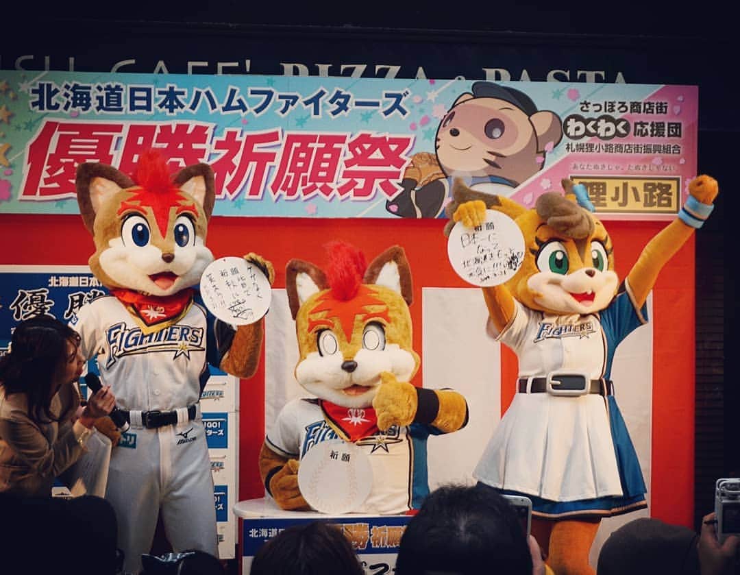 北海道日本ハムファイターズ フレップさんのインスタグラム写真 - (北海道日本ハムファイターズ フレップInstagram)「. 開幕まであとわずか！！ 今年こそ左目にも目入れができますよーに🌠 #狸小路商店街 #優勝祈願祭 #フレップだるま #ケガなく皆で秋に笑おう！！ #フレップ #日本一になって北海道をもっと元気に！！！ #ポリーポラリス #lovefighters #驀進 #飛び出せ新時代 #だっこポン #ちかピー #テレビ父さん」3月21日 18時46分 - frep_the_fox