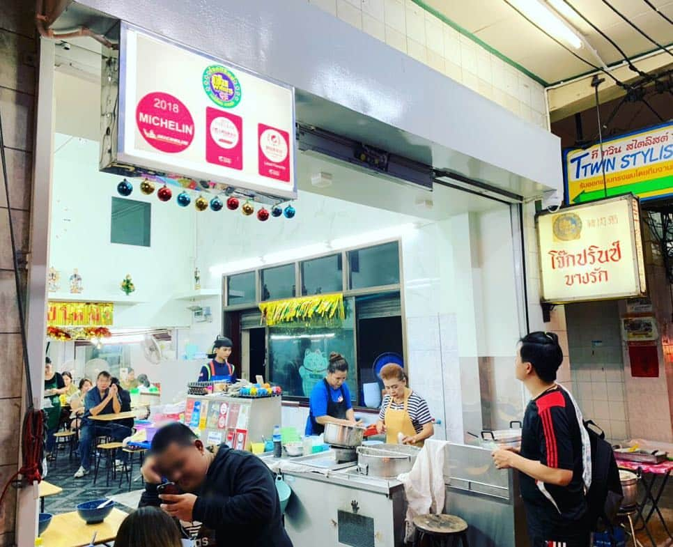 タイ国政府観光庁さんのインスタグラム写真 - (タイ国政府観光庁Instagram)「＜ローカル食堂探訪🥢＞﻿ ﻿ 今回は、バンコク・チャルーンクルン通りにある、ジョーク（タイ風お粥）専門店「ジョーク・プリンス」へGO😋﻿ ﻿ ジョークとは、米の形がなくまるまで煮込んだタイ風のお粥で、中華ベースの味付けがされています✨﻿ ﻿ 「ジョーク・プリンス」はミシュランガイドのビブグルマンにも選ばれている老舗食堂で、朝食時はもちろん、夜まで地元の人で賑わう人気店。優しい味わいのジョークにファン多数🥰﻿ ﻿ 具材は、豚のひき肉やホルモン、トッピングで生卵やピータンを選ぶことができます👌﻿ ﻿ #ローカル食堂探訪 #タイ #バンコク #ジョークプリンス #ジョーク #タイ料理 #タイ料理大好き #こんなタイ知らなかった #もっと知りタイ #タイ旅行 #バンコク旅行 #旅好きな人と繋がりたい #旅行好きな人と繋がりたい #thailand #bangkok #jokprince #thaifood #thaifoodstagram #amazingthailand #thailandtravel #thailandtrip #thai #thaistagra #lovethailand」3月21日 19時34分 - amazingthailandjp