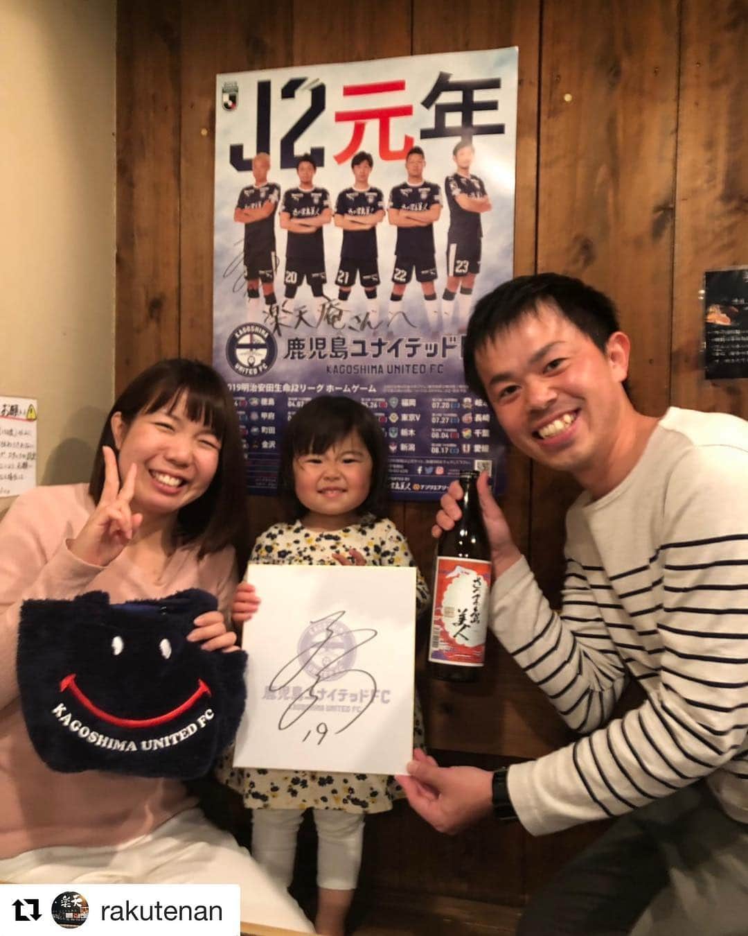 堤俊輔のグルメインスタ