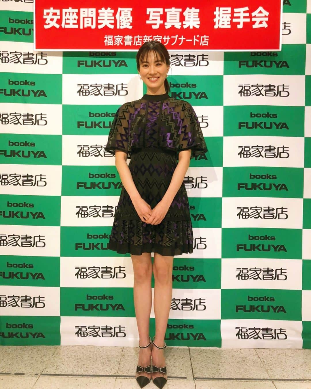 安座間美優のインスタグラム