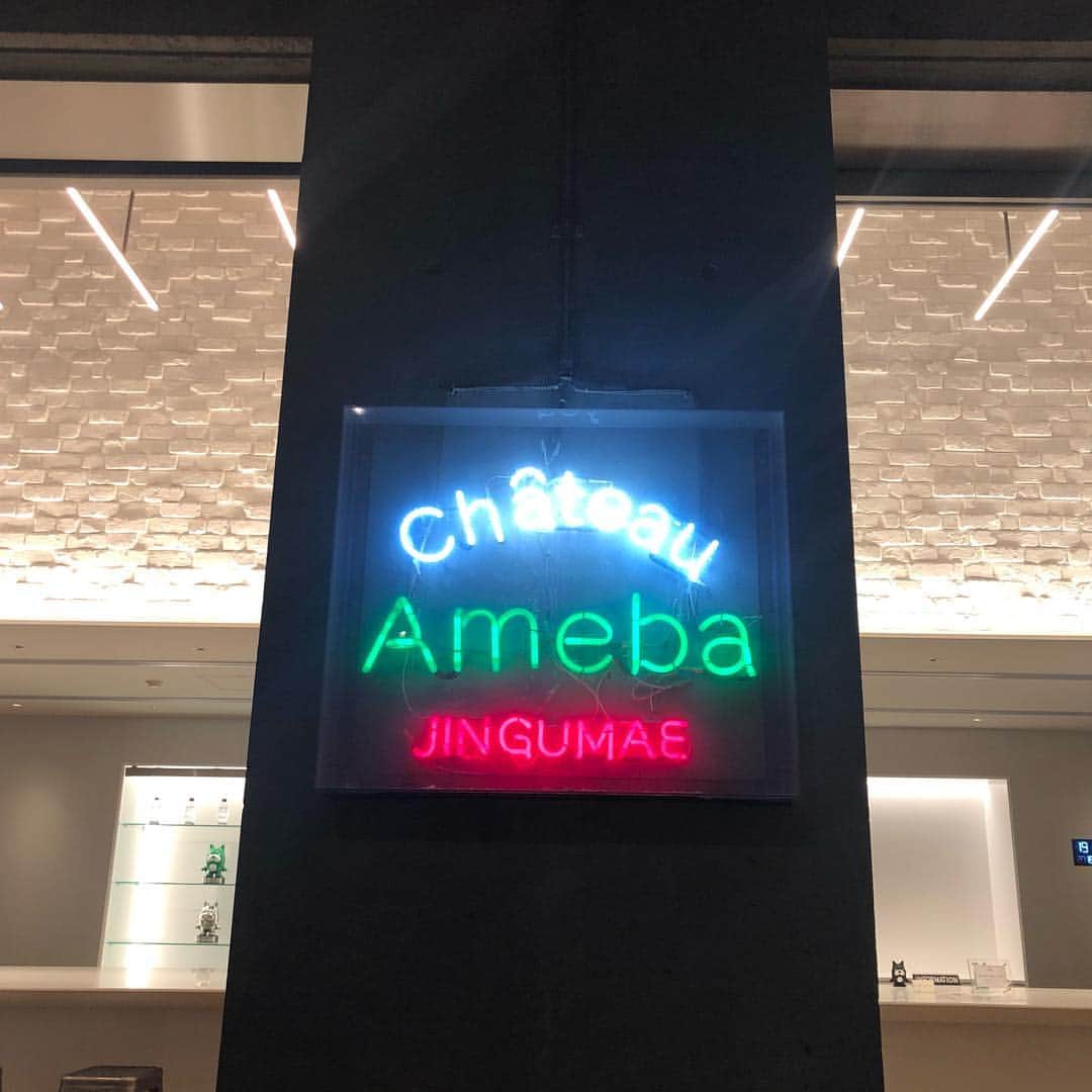 のインスタグラム：「今日はAbema TVの収録だったよーー 面白い番組だった！ 情報解禁になったら知らせるね💕 #amebatv」
