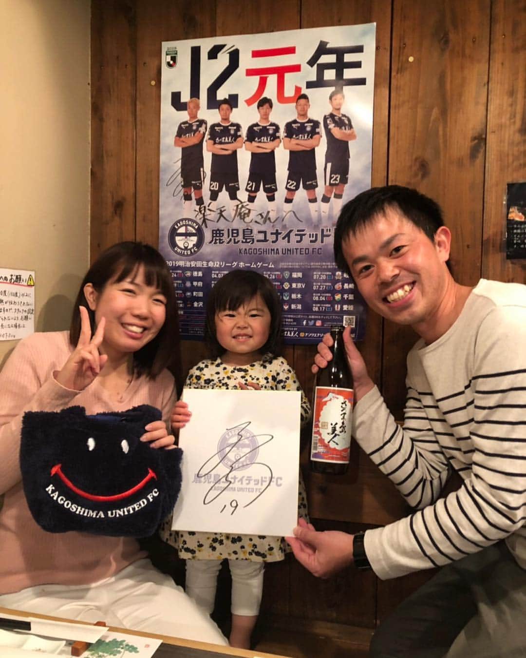 堤俊輔のグルメインスタ