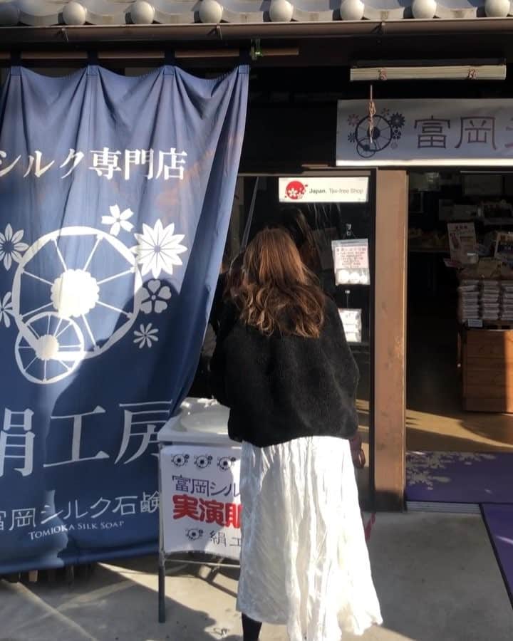 平木愛美のインスタグラム：「今日は春分の日かあ！ 年が明けて、お正月とかのお話なのですが、その時期とは思えないくらいぽかぽかしてた日、みんなで年越し世界遺産東北旅🌈🚗 （東北からきたからぽかぽかに感じただけかな？笑） の締めくくりに都内に戻る途中群馬に寄り、世界遺産の富岡製糸場へ♡ . そこで出会ってしまった、シルク石鹸。 シルクのきめの細かさで手で泡立てるだけでほんっとにふわふわなおっきーな泡ができるの。 実演販売に惹かれてしまい、たくさん買ってかえっちゃった！笑 そしてりあるに使っているのですが、やっぱりすごく泡だつし、洗いあがりつっぱらなく優しくてとってもお気に入りな洗顔🧡 動画で洗ったあとの手のちゅるちゅるさ伝わるかなあ🥺🌼 . 大好きな'世界遺産'はこうして地域ならではの物に出会えたりするところもいいよねえ。 . #世界遺産 / 富岡製糸場と絹産業遺産群 2019.1.2 . 訪れた世界遺産、、３４遺産め！👑💞世界にはまだまだ１０００以上の遺産があああ！ . #富岡製糸場 #群馬 #日本 #絹 #美容 #シルク #世界遺産女子旅 #愛美美容 #manami_travel #japan #gunma #silk」