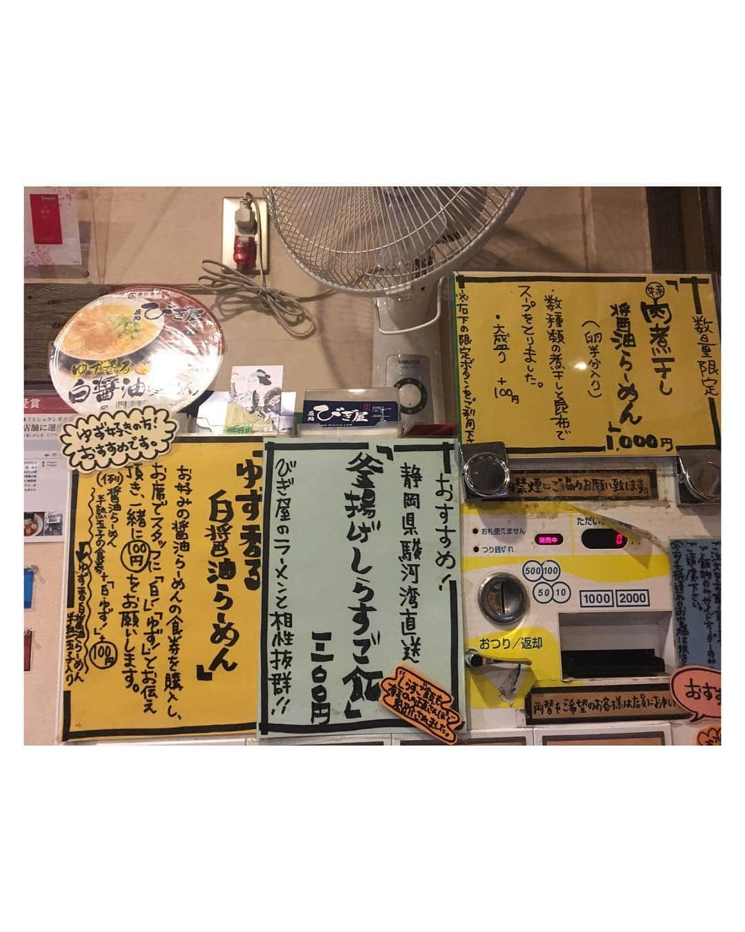 渡邉ひかるさんのインスタグラム写真 - (渡邉ひかるInstagram)「麺処 びぎ屋 @学芸大学 醤油らーめん 半熟味付玉子入り 800円 ・ ・ ・ ・ ・ ・ 以前スタッフさんにオススメしていただいて、気になった、1店舗。 学芸大学駅から徒歩約5分。 歩いて行くと大きな文字で【びぎ屋】の看板が。 店内はカウンター席。 半熟玉子を付けた醤油らーめんを選ぶ。 見た目は上品な清淡スープ。 具材は、のり、味玉、めんま、チャーシュー、白髪ねぎ、小口ネギ。 スープは、鶏ガラ、トンコツ、煮干、昆布などいろいろな旨味を感じるがバランスが良く心地良い。 一口入れるとまた一口…と気がついたらスープも飲み干してしまっていた程。 麺はストレート細麺で少し硬めのパツっとした、歯切れ。 チャーシューは、味の染みた肩ロース、豚バラの2種類。 癖が強くなく、誰もがサラッと食べやすい一杯に感じました。 次はしらすご飯も食べたいなぁ。 ・ ・ ・ ・ ・ ・ ・ 営業時間⏰ ［月〜金］ 11:30〜14:45 18:00〜22:30(スープ切れ次第終了) ・ ［土・日・祝］ 11:30〜14:30 18:00〜22:30(スープ切れ次第終了) ・ 定休日💤 火曜日 ・ ・ ・ ・ ・ ・ ・ #渡邉ひかる #ラーメン大好き渡邉さん #ラーメン #らーめん #ラーメン女子 #麺スタグラム #ラーメン部 #びぎ屋 #醤油ラーメン #清淡スープ #ストレート細麺 #学芸大学駅 #ramen #soysauce #bigiya #gakugeidaigaku」3月21日 21時56分 - ramenwatanabe0215