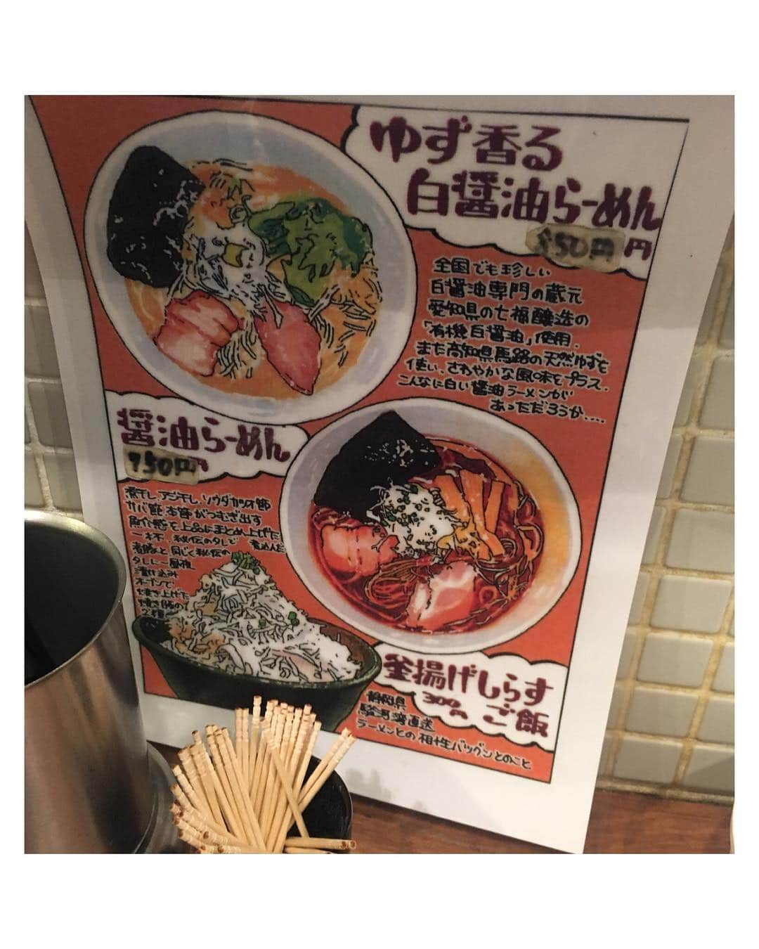 渡邉ひかるさんのインスタグラム写真 - (渡邉ひかるInstagram)「麺処 びぎ屋 @学芸大学 醤油らーめん 半熟味付玉子入り 800円 ・ ・ ・ ・ ・ ・ 以前スタッフさんにオススメしていただいて、気になった、1店舗。 学芸大学駅から徒歩約5分。 歩いて行くと大きな文字で【びぎ屋】の看板が。 店内はカウンター席。 半熟玉子を付けた醤油らーめんを選ぶ。 見た目は上品な清淡スープ。 具材は、のり、味玉、めんま、チャーシュー、白髪ねぎ、小口ネギ。 スープは、鶏ガラ、トンコツ、煮干、昆布などいろいろな旨味を感じるがバランスが良く心地良い。 一口入れるとまた一口…と気がついたらスープも飲み干してしまっていた程。 麺はストレート細麺で少し硬めのパツっとした、歯切れ。 チャーシューは、味の染みた肩ロース、豚バラの2種類。 癖が強くなく、誰もがサラッと食べやすい一杯に感じました。 次はしらすご飯も食べたいなぁ。 ・ ・ ・ ・ ・ ・ ・ 営業時間⏰ ［月〜金］ 11:30〜14:45 18:00〜22:30(スープ切れ次第終了) ・ ［土・日・祝］ 11:30〜14:30 18:00〜22:30(スープ切れ次第終了) ・ 定休日💤 火曜日 ・ ・ ・ ・ ・ ・ ・ #渡邉ひかる #ラーメン大好き渡邉さん #ラーメン #らーめん #ラーメン女子 #麺スタグラム #ラーメン部 #びぎ屋 #醤油ラーメン #清淡スープ #ストレート細麺 #学芸大学駅 #ramen #soysauce #bigiya #gakugeidaigaku」3月21日 21時56分 - ramenwatanabe0215