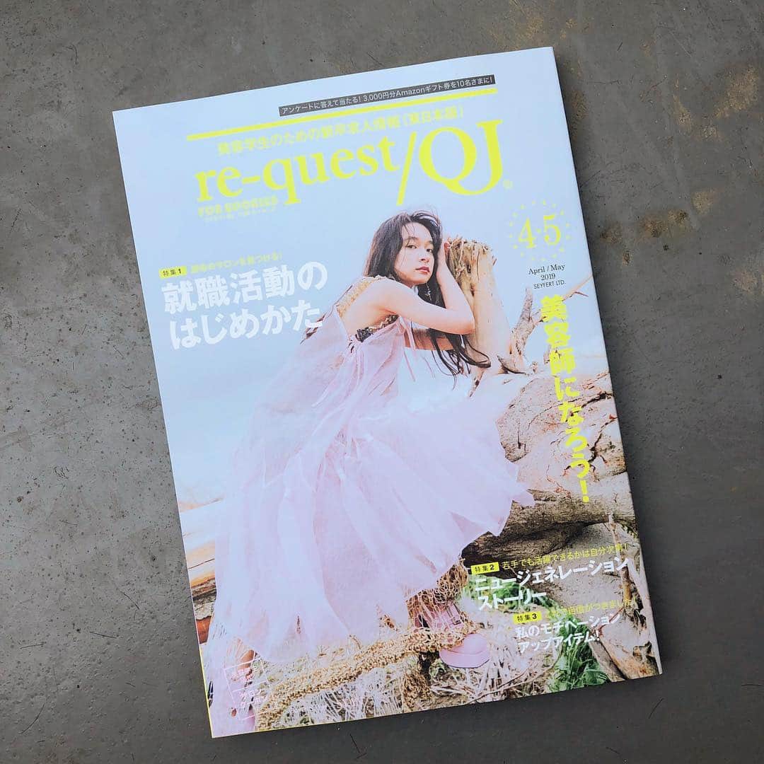 のインスタグラム：「美容学生さん向けのre-quest/QJ 表紙と中ページヘアメイクしました🦢✨ 美容学校近くのコンビニにも置いてるみたいなので 是非見てください✔️✔️✔️ #リクエストqj  #nono_hair #nono_make #syan_tokyo」