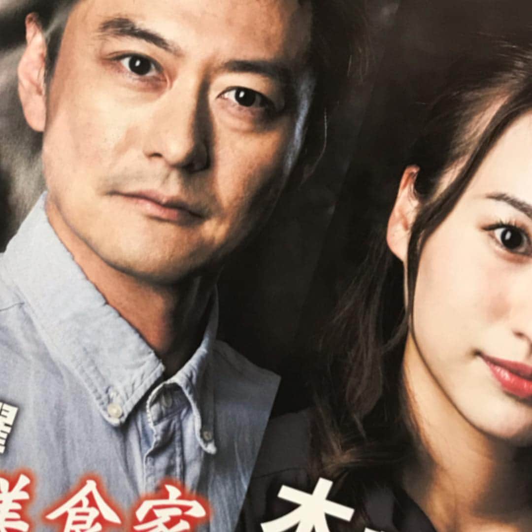 神田昭一のインスタグラム：「チャンネルはそのまま！ いよいよ第4話！ 私も一瞬だけ登場します。 動いてませんので お見逃しなく。  #HTB #開局50周年ドラマ #チャンネルはそのまま！ #第4話 #午後11時20分から #ひぐまテレビ #絶対一番 #撮影風景 #と言っても静止画 #誰もが気になる役どころ！？ #気象予報士ではない #神田昭一」