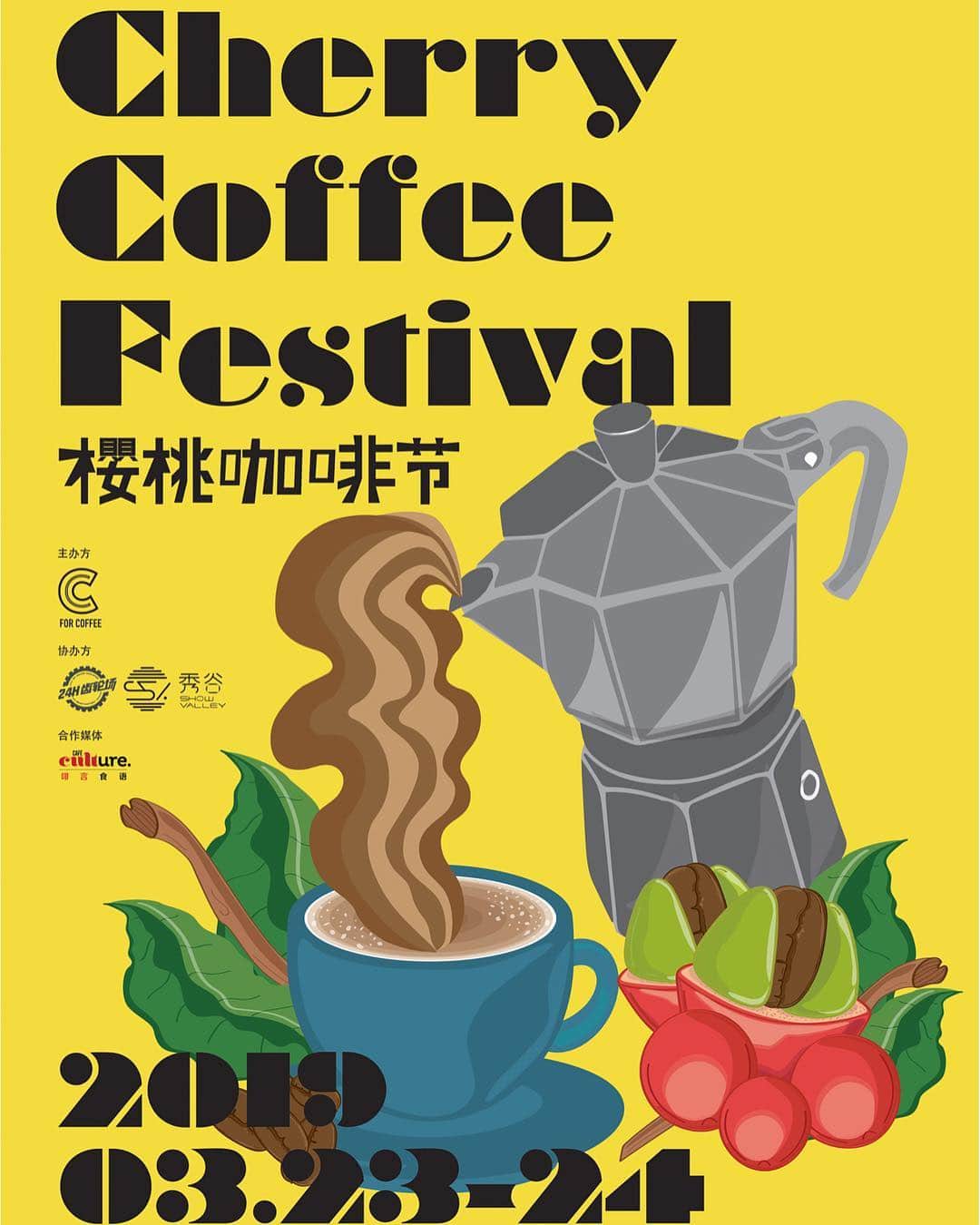 goodcoffeemeさんのインスタグラム写真 - (goodcoffeemeInstagram)「Hi guys! It’s a team Good Coffee.﻿ This weekend at the Cherry Coffee festival in Beijing, China,﻿ We will participate as THE LOCAL COFFEE STAND by Good Coffee!﻿ ﻿ We have coffee beans roasted by coffee roasters from all over Japan.﻿ Details are coming soon…﻿ ﻿ The team is looking forward to talk to you in China through coffee!﻿ ﻿ ﻿ 【Event Details】﻿ Date: March 23 (Sat), March 24 (Sun)﻿ Venue: 24H齿轮场﻿ Address: 北京市定福庄西里2号﻿ Time: 10:00〜18:00﻿ ———————————————————————﻿ こんにちは！チームGood Coffeeです。﻿ 今週末に中国・北京で開催される、Cherry Coffee festival に﻿ THE LOCAL COFFEE STAND by Good Coffeeとして参加します！﻿ ﻿ 日本各地のコーヒーロースターさんに焼いていただいたコーヒー豆をお持ちします。﻿ 詳細はまた別途。﻿ ﻿ コーヒーを通じて中国のみなさんとお話しできることを、チーム一同楽しみにしています！﻿ ﻿ 【イベント詳細】﻿ Cherry Coffee festival ﻿ 日程：3月23（土）、3月24日（日）﻿ 会場：24H齿轮场﻿ 住所：北京市定福庄西里2号﻿ 時間：10:00〜18:00」3月21日 23時18分 - goodcoffeeme