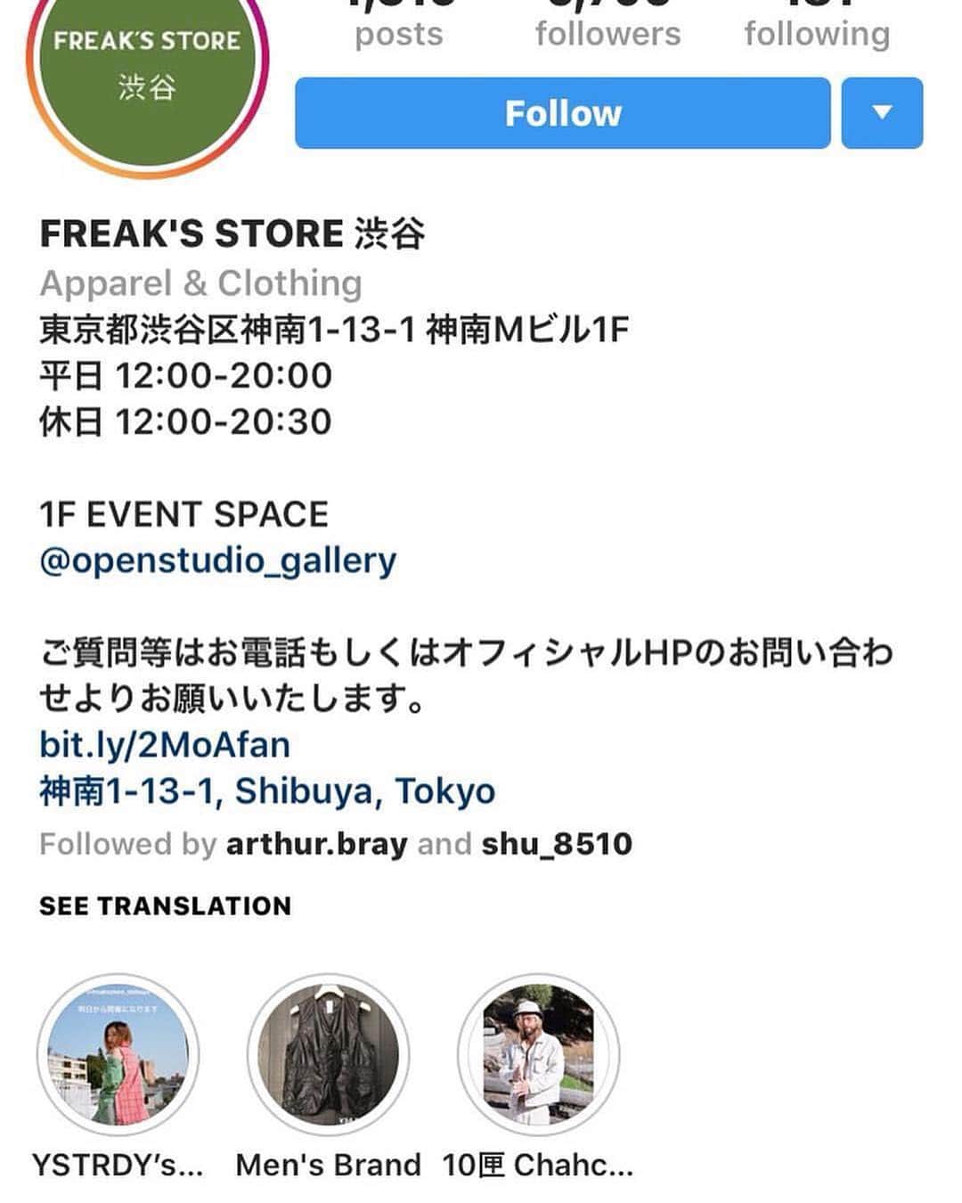 FREAK'S STORE渋谷さんのインスタグラム写真 - (FREAK'S STORE渋谷Instagram)「#repost @virgilnormal via @PhotoAroundApp ﻿﻿ Come play tomorrow 18:00-21:00 @freaksstore_shibuya We teamed up with @dickies_jp &  @wislom_official in an effort to dress for a gentle caress. 🎧Magistrates of music @asatoiida & @shirleykurata﻿ ﻿ #freaksstore #virgilnormal #dickies #wislom」3月22日 0時01分 - freaksstore_shibuya
