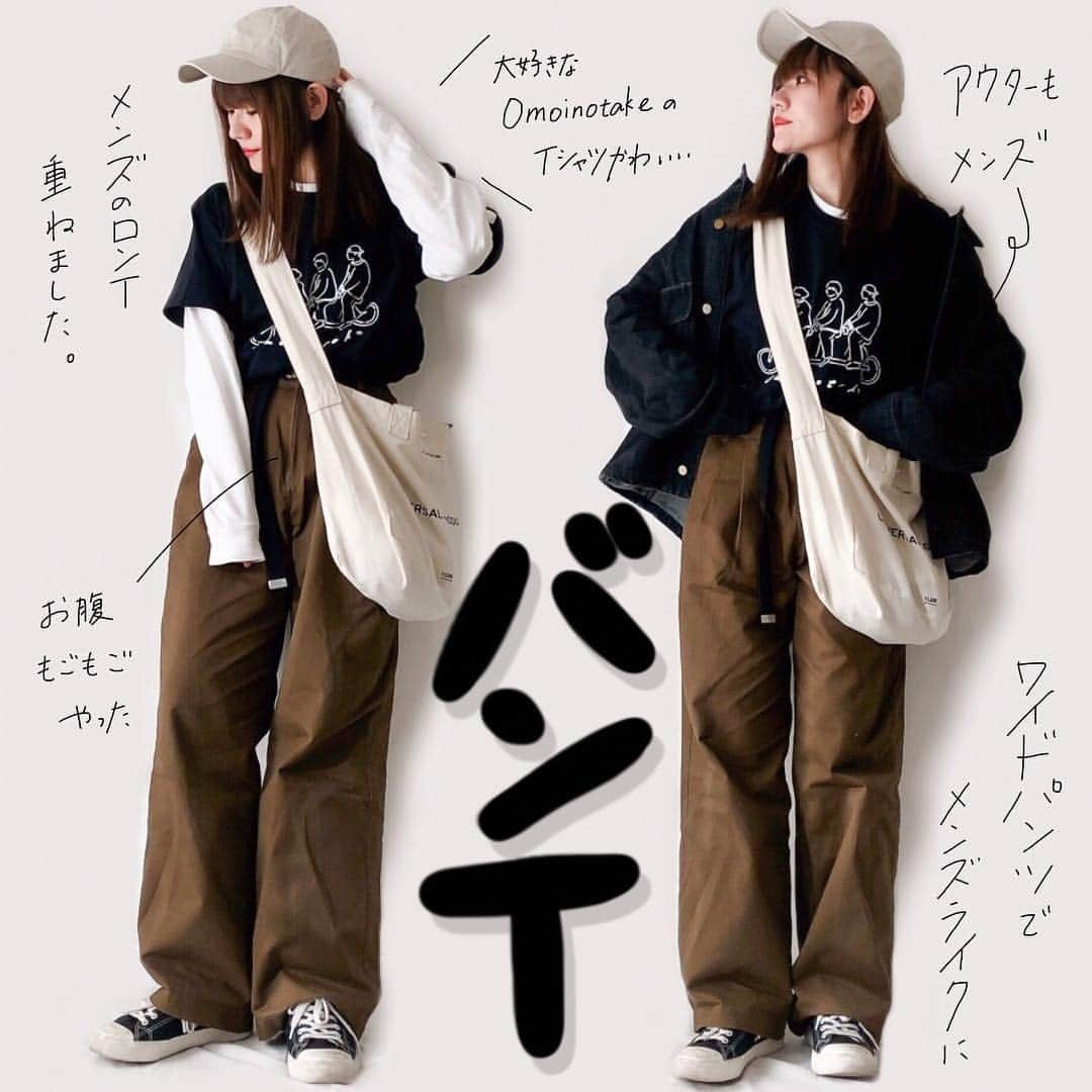 かほこ。さんのインスタグラム写真 - (かほこ。Instagram)「ㅤㅤㅤㅤㅤㅤㅤㅤㅤㅤㅤㅤㅤ ㅤㅤㅤㅤㅤㅤㅤㅤㅤㅤㅤㅤㅤ denim jacket : #beams T-shirt : #omoinotake inner : #champion pants : #merlot bag : #1LDK cap : #wego sneakers : #無印良品 ㅤㅤㅤㅤㅤㅤㅤㅤㅤㅤㅤㅤㅤ バンTって普段どうやって着てますか、って質問けっこう多いけど、普通に着ちゃってます。最近のバンドは可愛いグッズ多いからありがたい ㅤㅤㅤㅤㅤㅤㅤㅤㅤㅤㅤㅤㅤ 全部ずるずるなので、パンツにインして少しでもバランス良く見えるようにしました。 ㅤㅤㅤㅤㅤㅤㅤㅤㅤㅤㅤㅤㅤ #kaho_fashion」3月22日 0時06分 - xxokohakxx